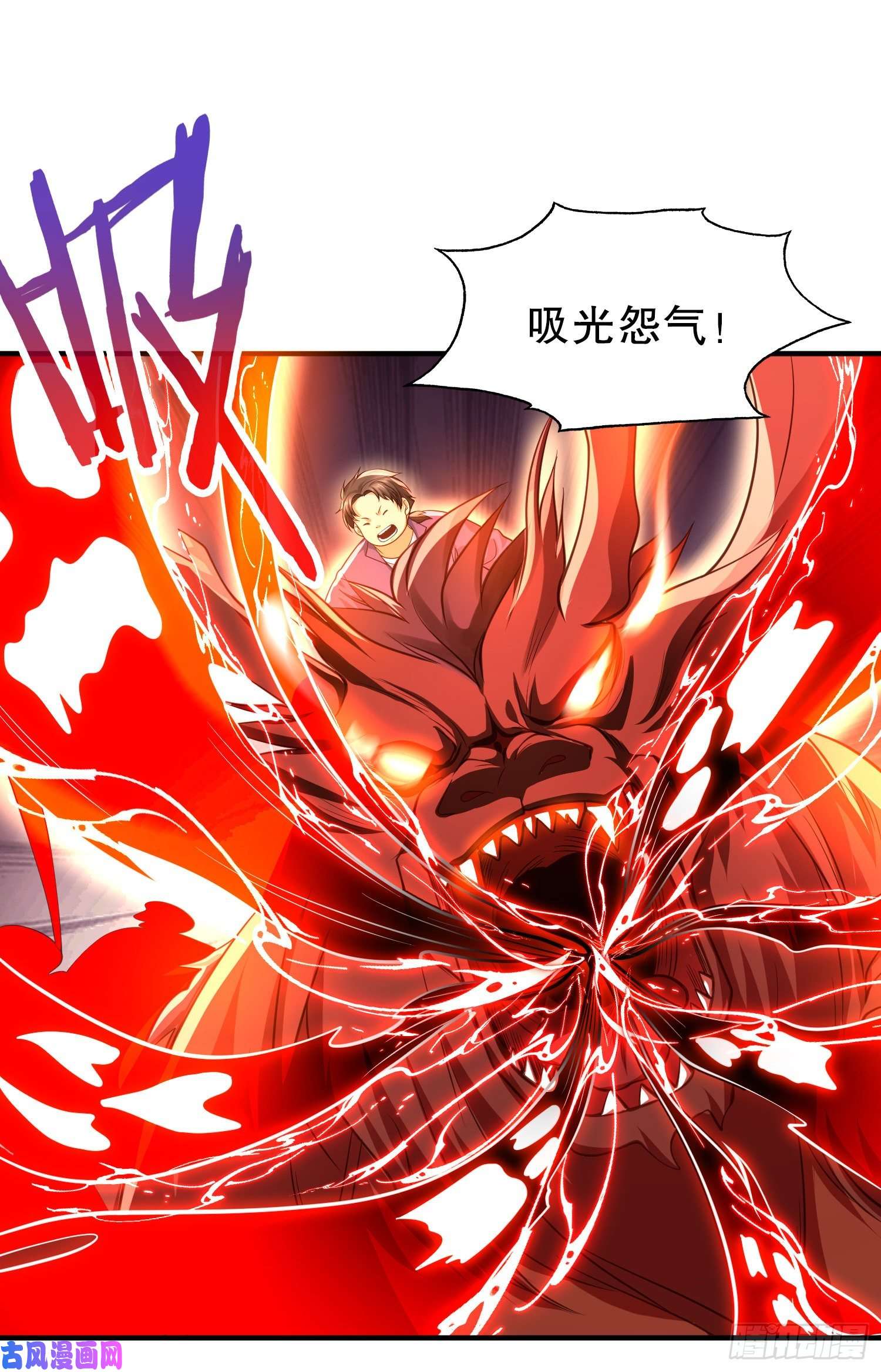 开局强吻裂口女第43话 林缺VS赤剑鬼