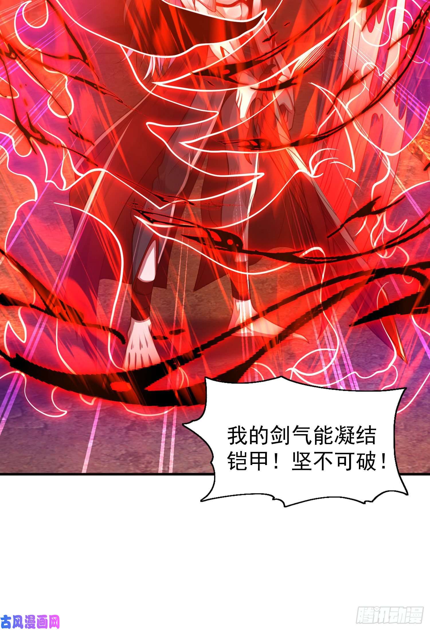 开局强吻裂口女第43话 林缺VS赤剑鬼