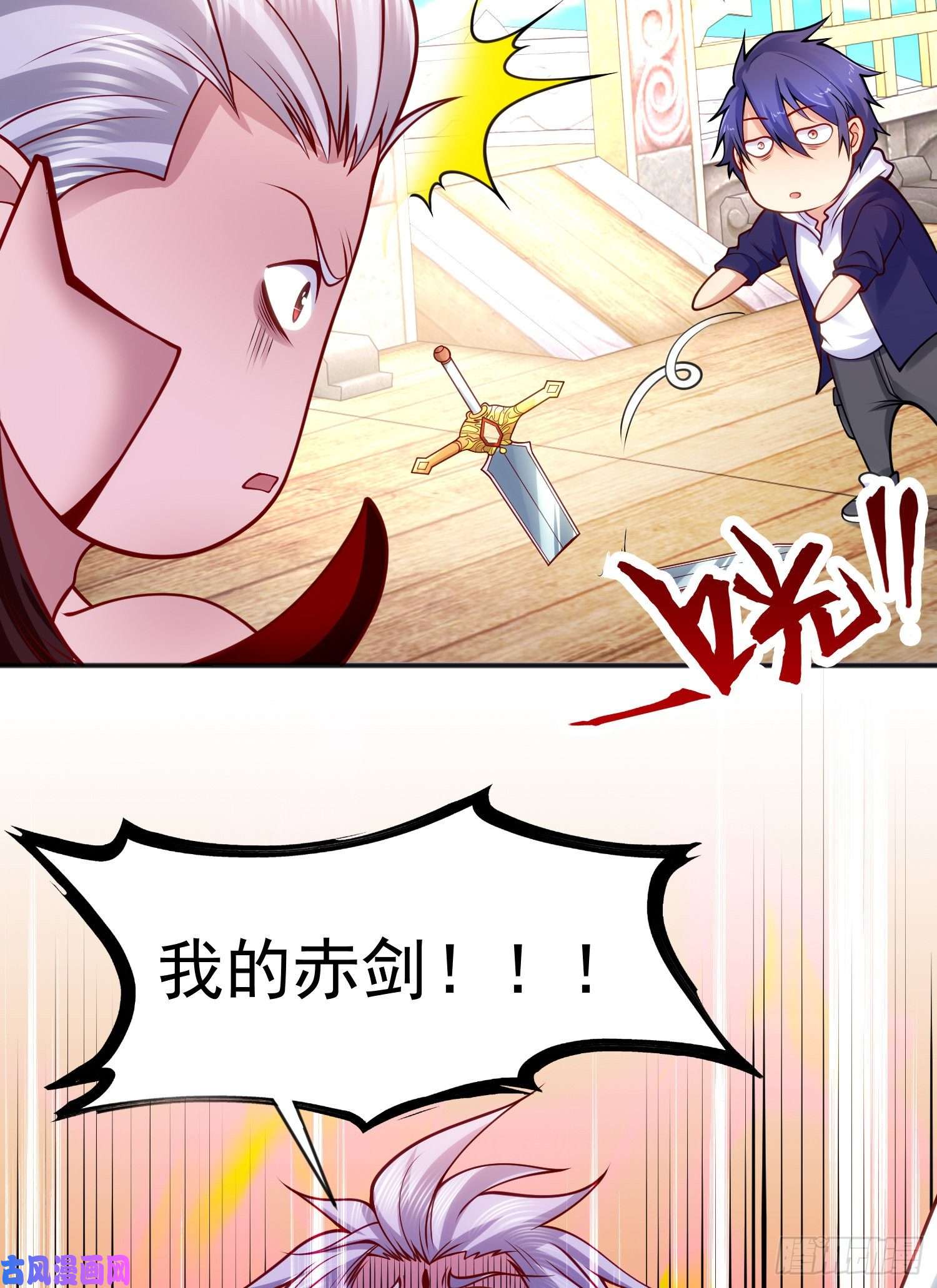 开局强吻裂口女第43话 林缺VS赤剑鬼