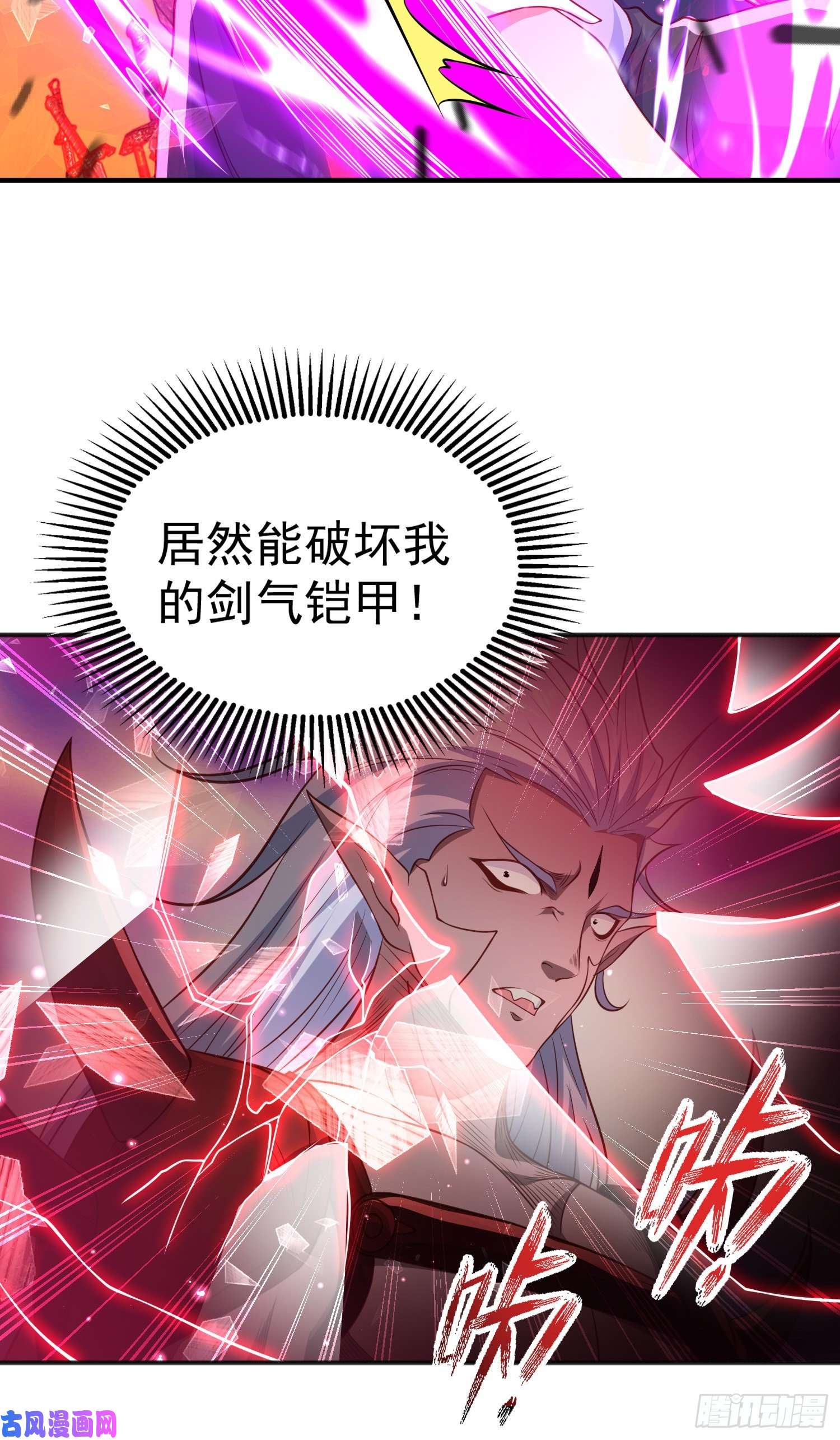 开局强吻裂口女第43话 林缺VS赤剑鬼