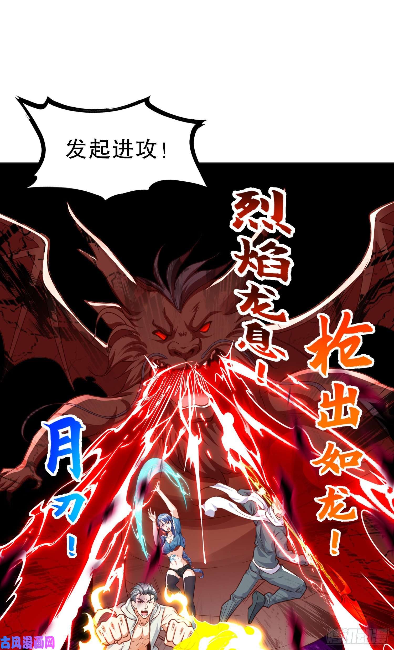 开局强吻裂口女第43话 林缺VS赤剑鬼