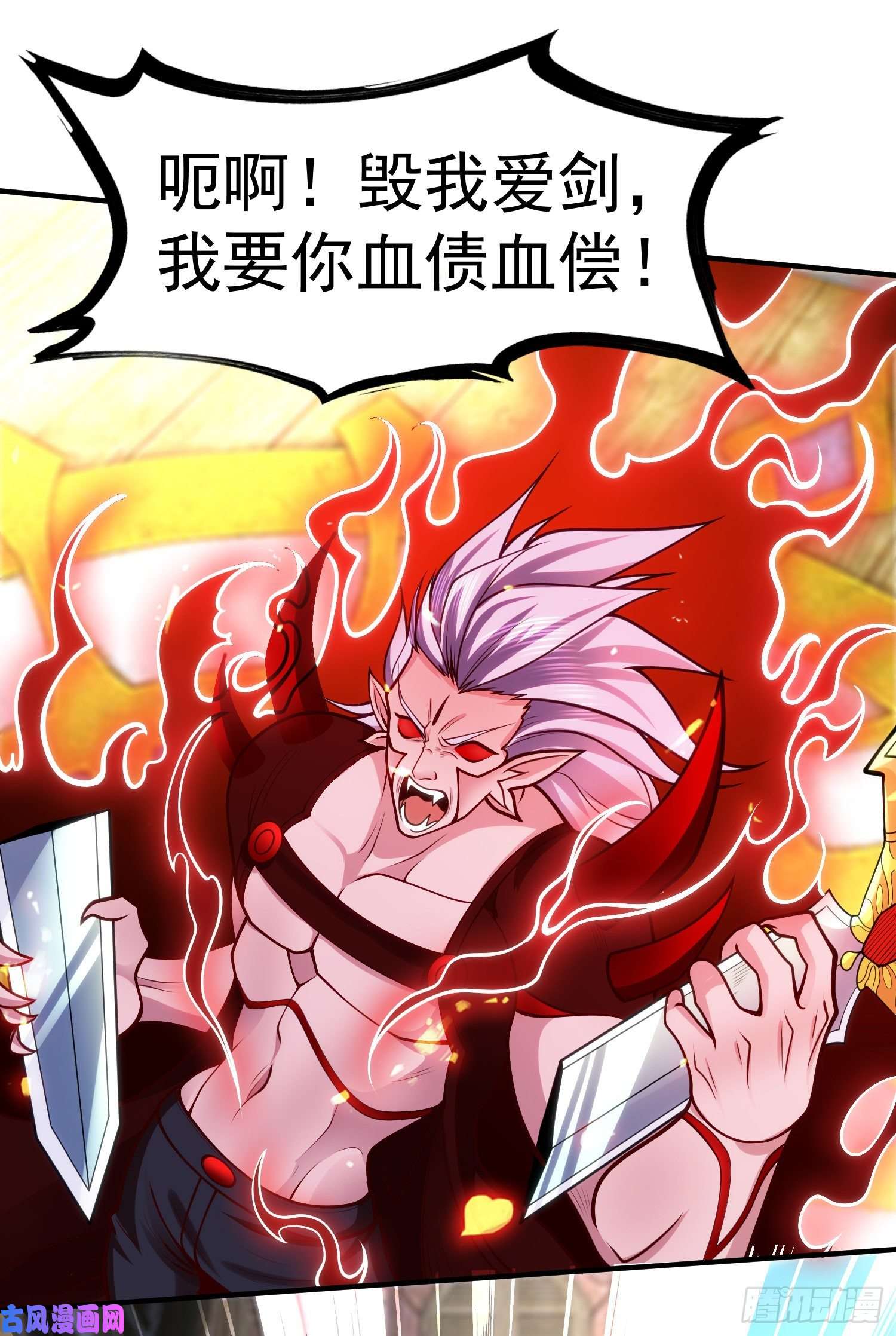 开局强吻裂口女第43话 林缺VS赤剑鬼