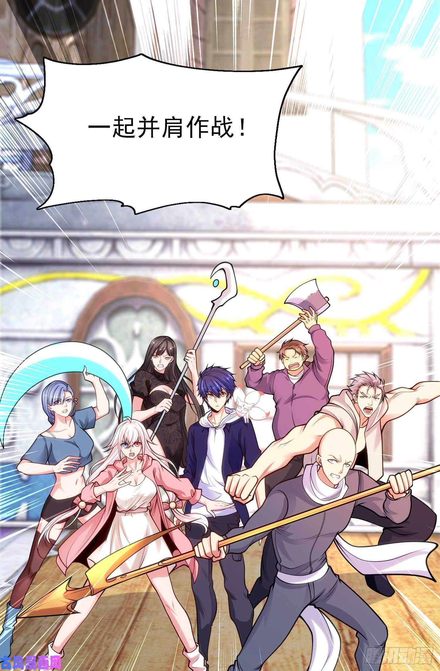 开局强吻裂口女第43话 林缺VS赤剑鬼