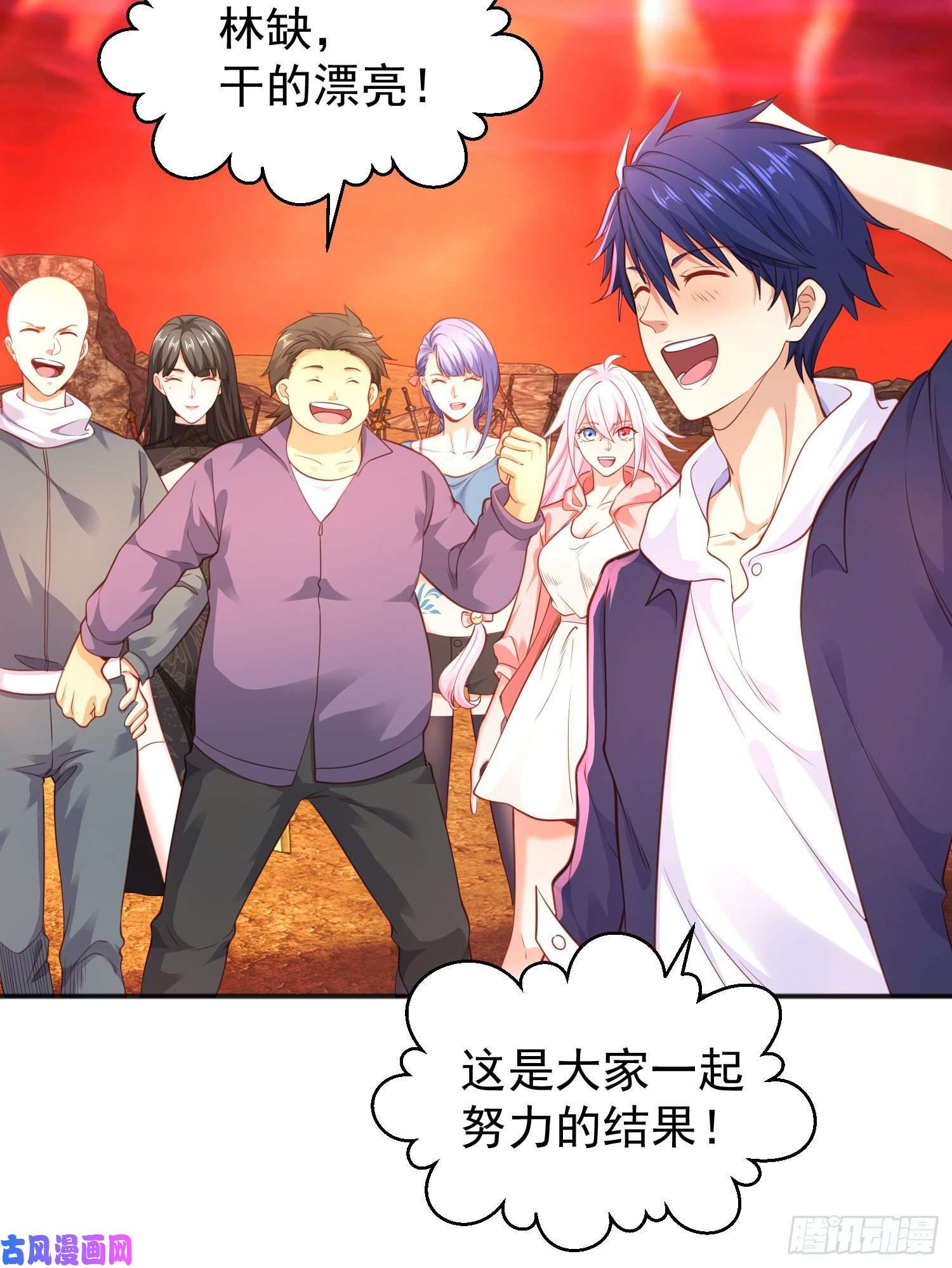 开局强吻裂口女第44话 传说中的校霸！