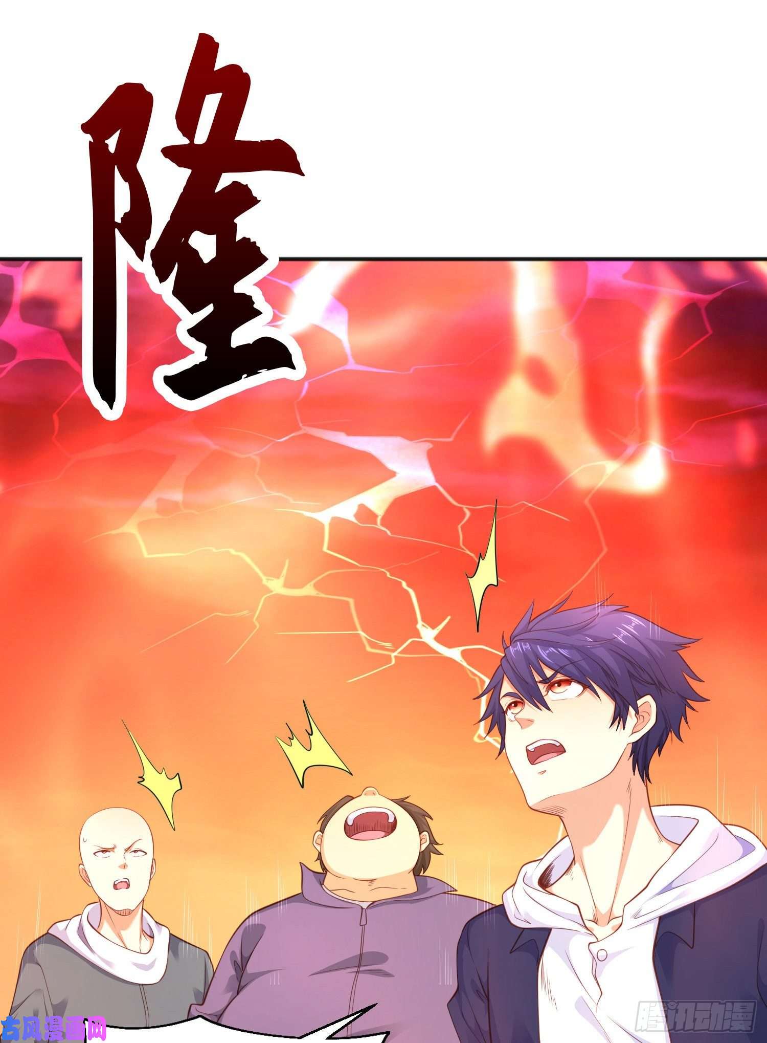 开局强吻裂口女第44话 传说中的校霸！