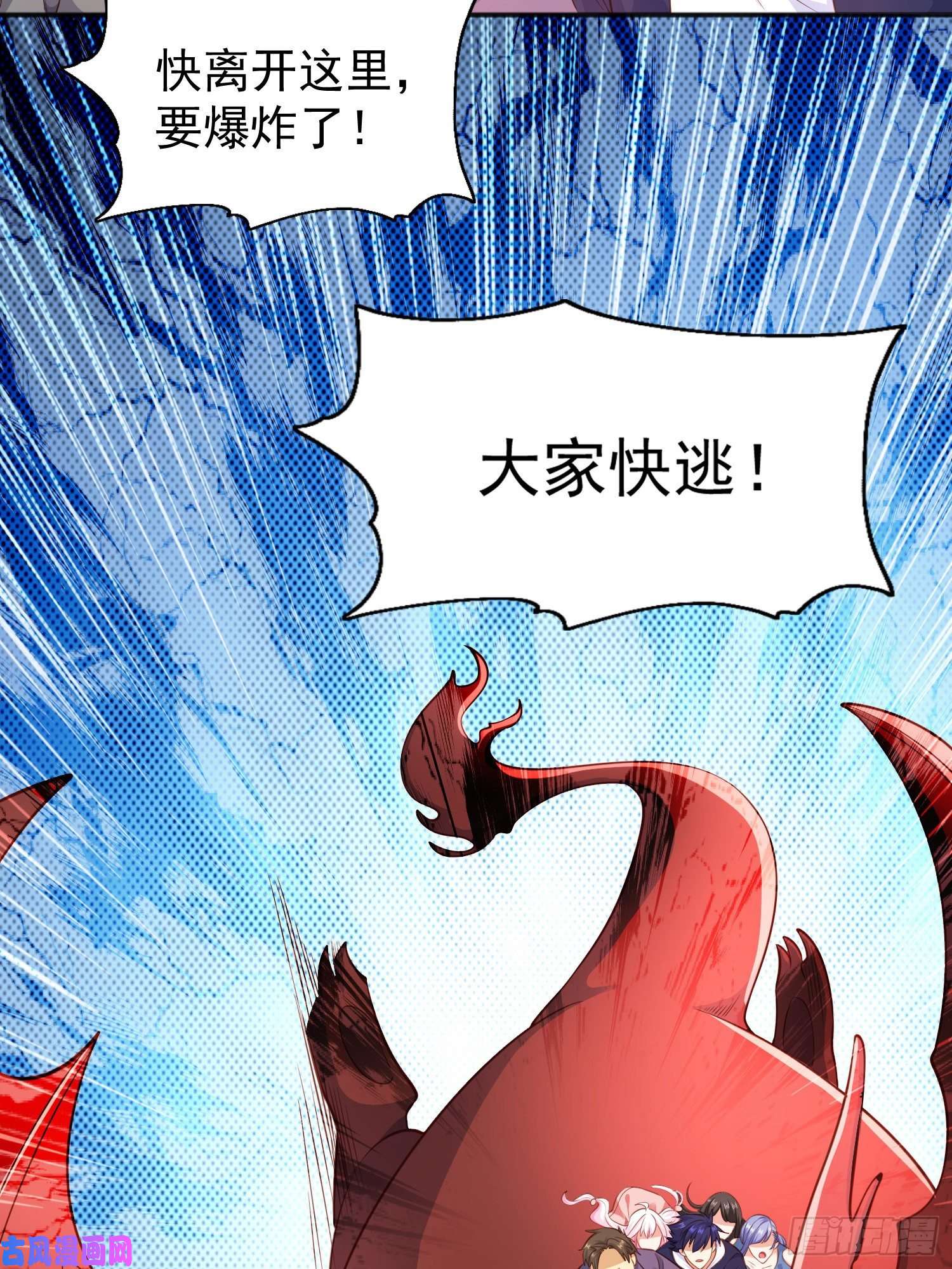 开局强吻裂口女第44话 传说中的校霸！
