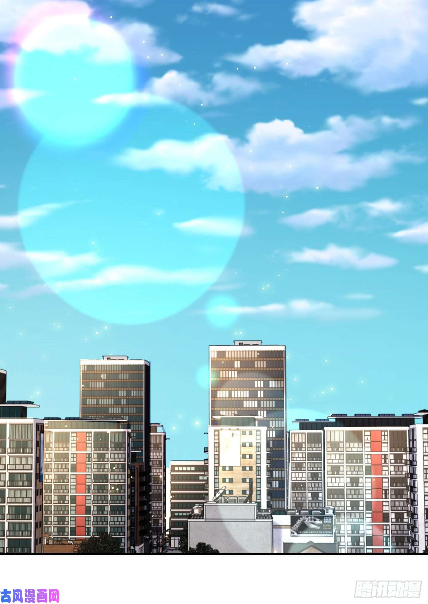 开局强吻裂口女第44话 传说中的校霸！