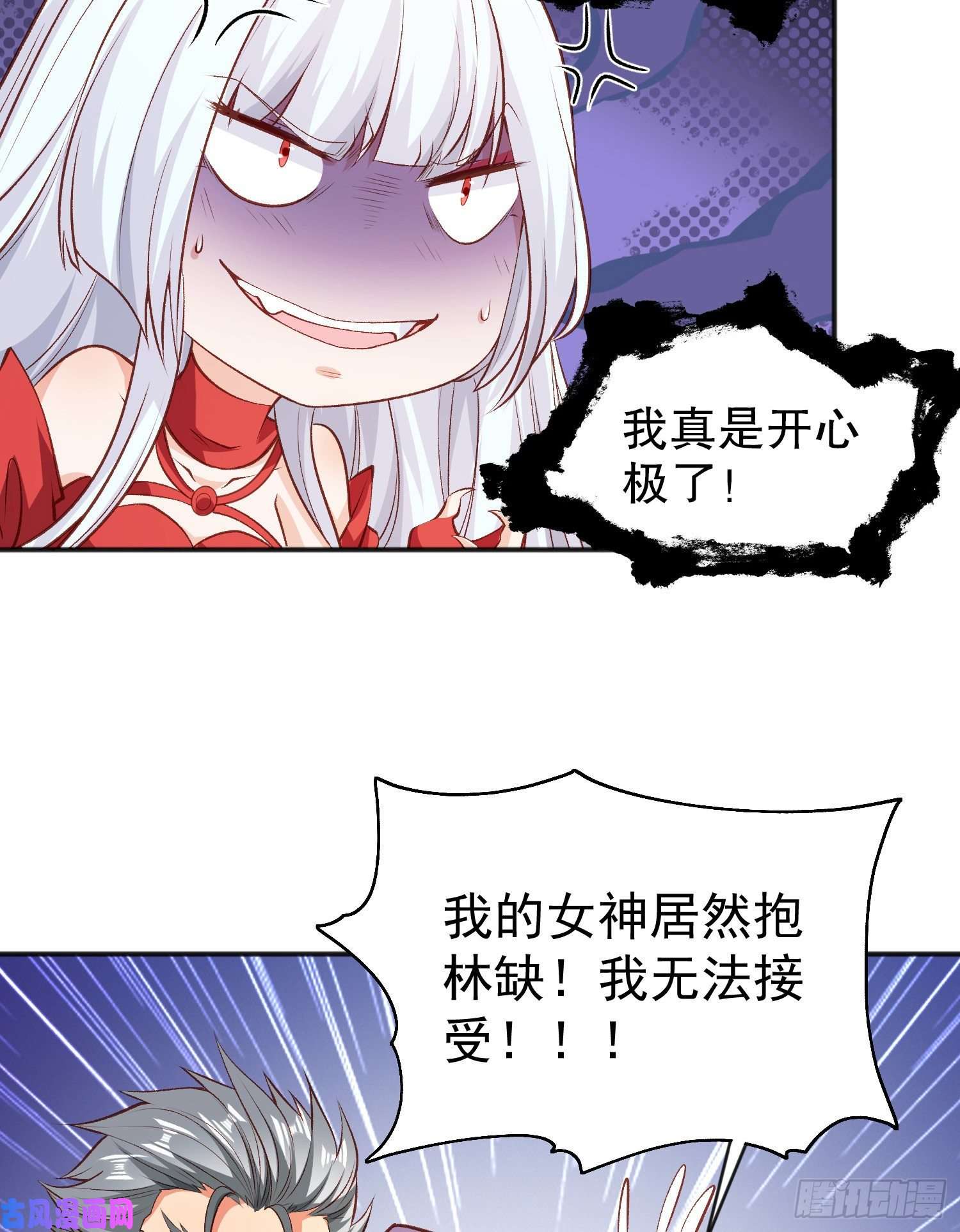 开局强吻裂口女第44话 传说中的校霸！