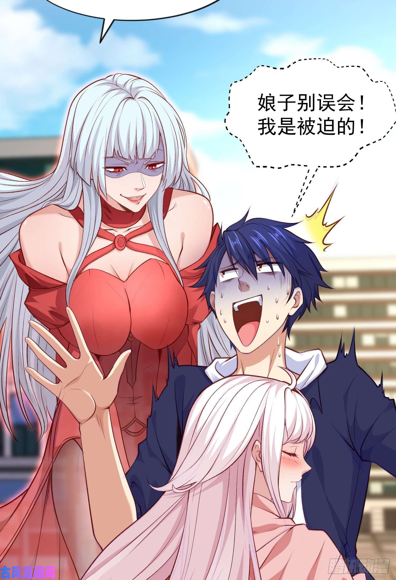 开局强吻裂口女第44话 传说中的校霸！