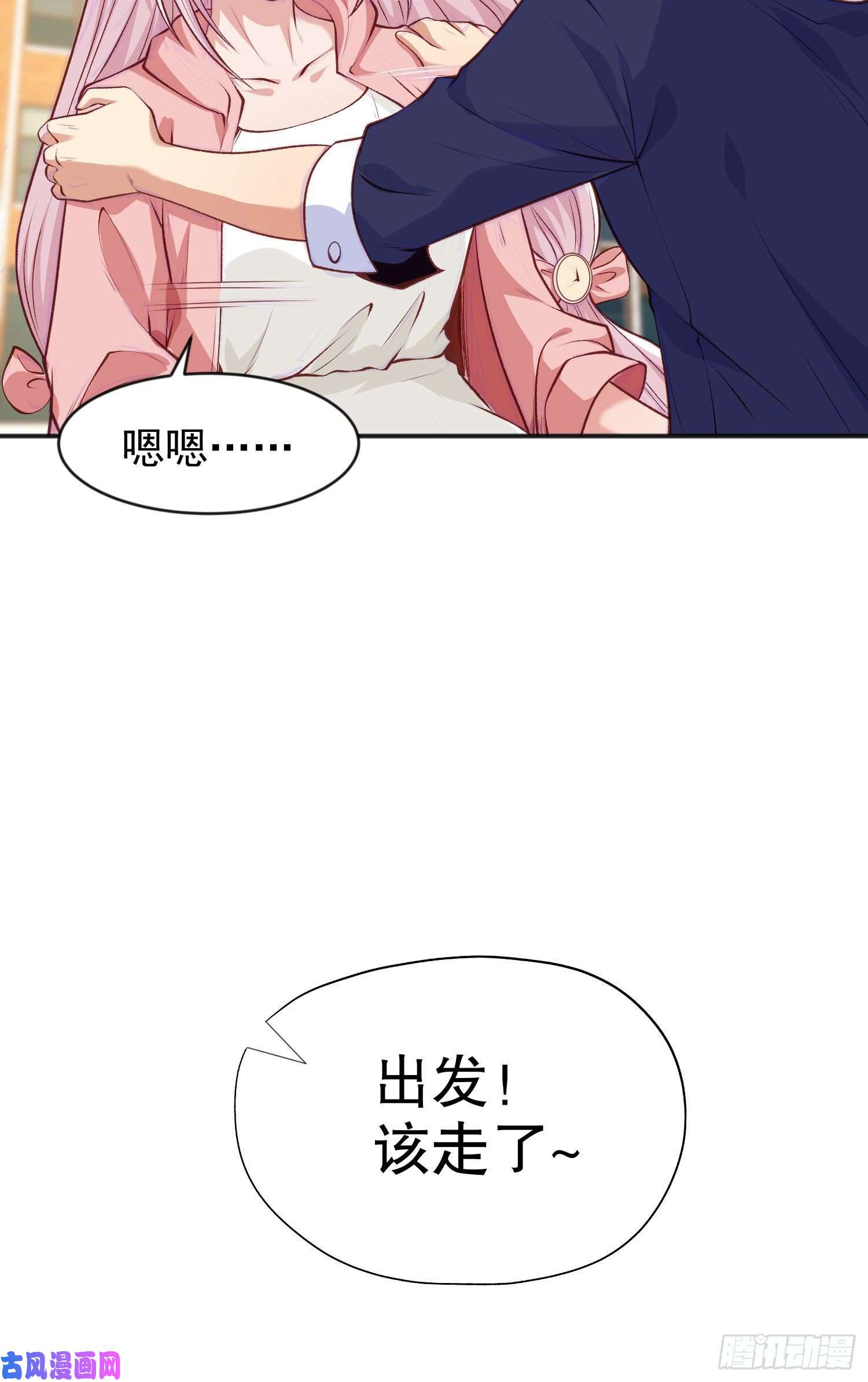 开局强吻裂口女第44话 传说中的校霸！