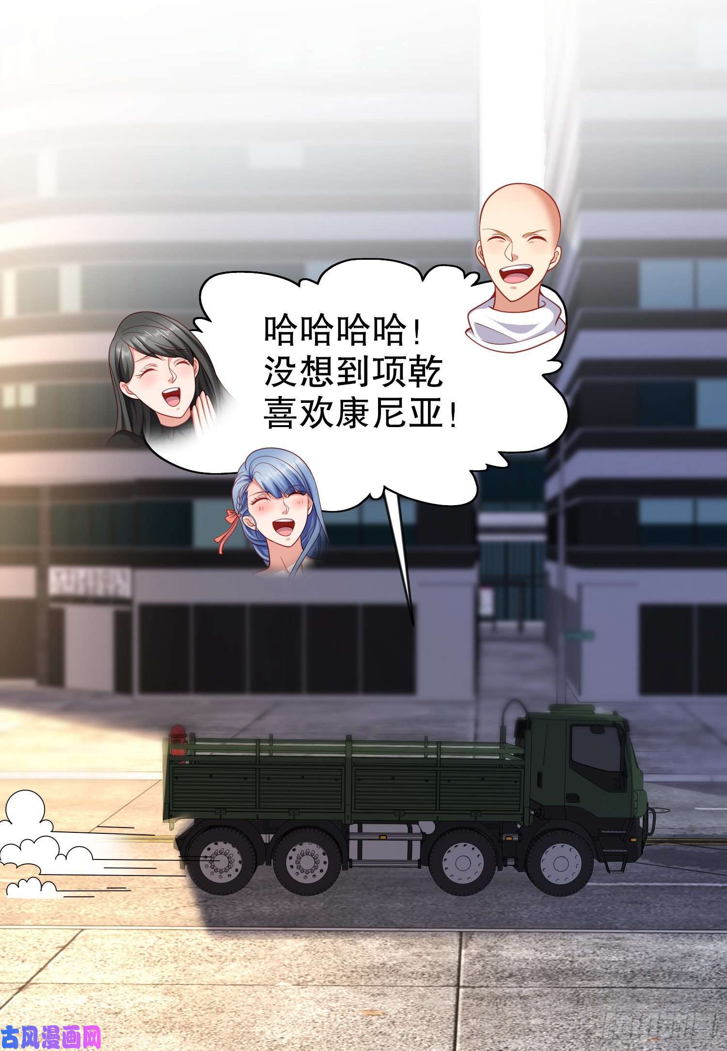 开局强吻裂口女第44话 传说中的校霸！