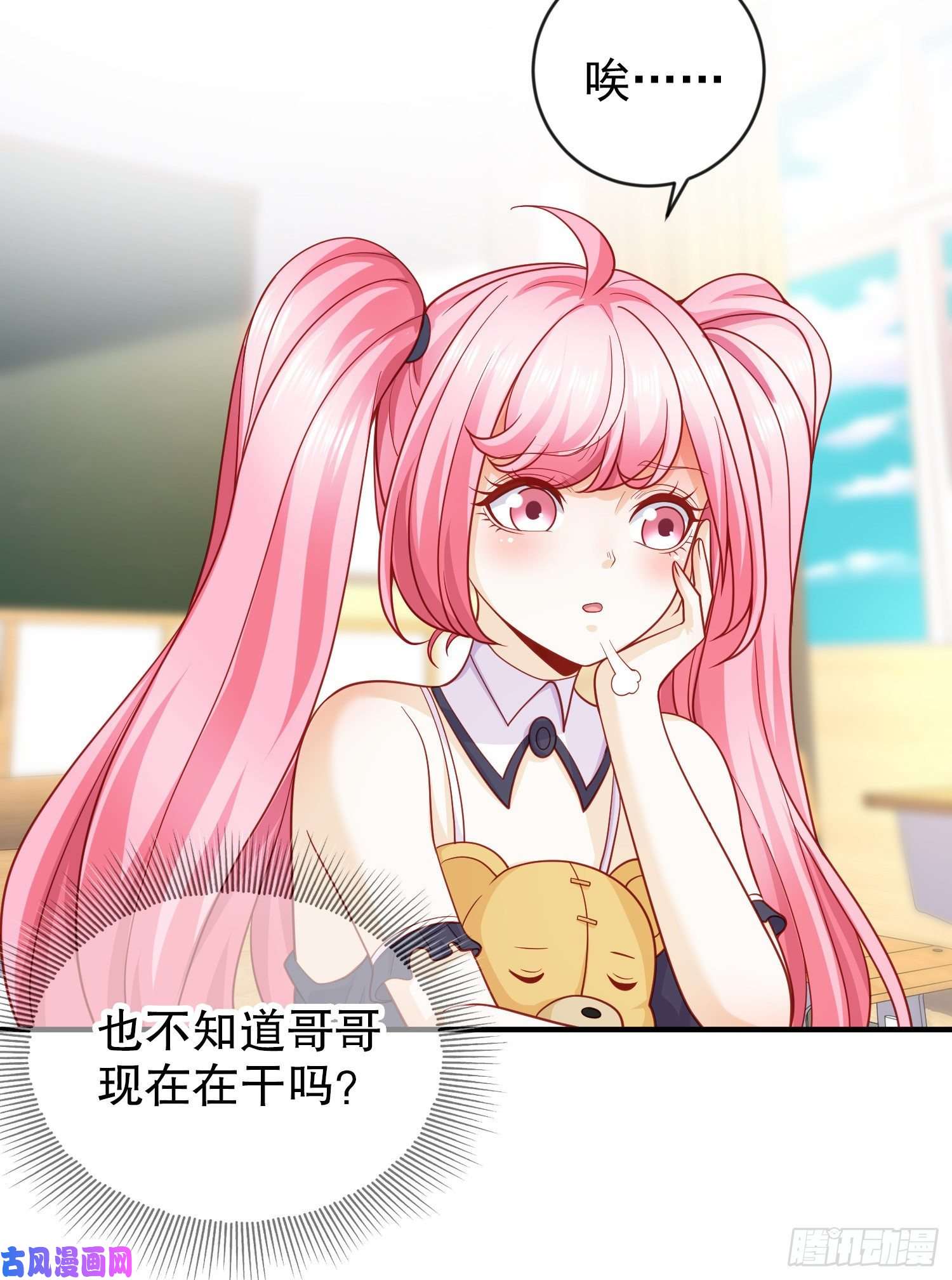 开局强吻裂口女第44话 传说中的校霸！