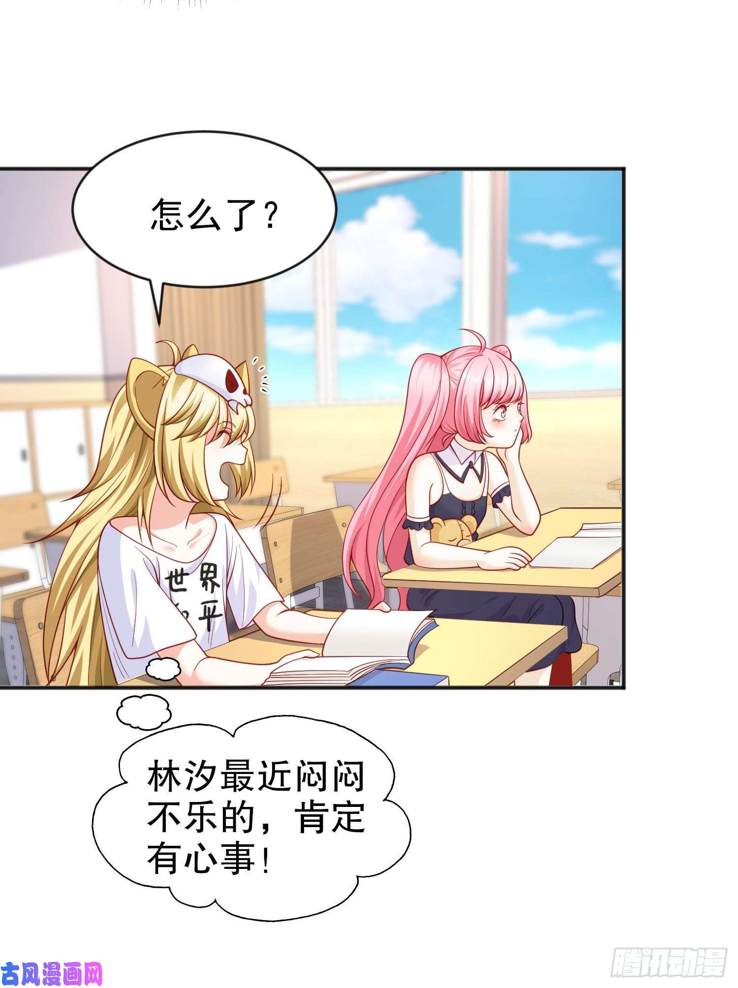 开局强吻裂口女第44话 传说中的校霸！