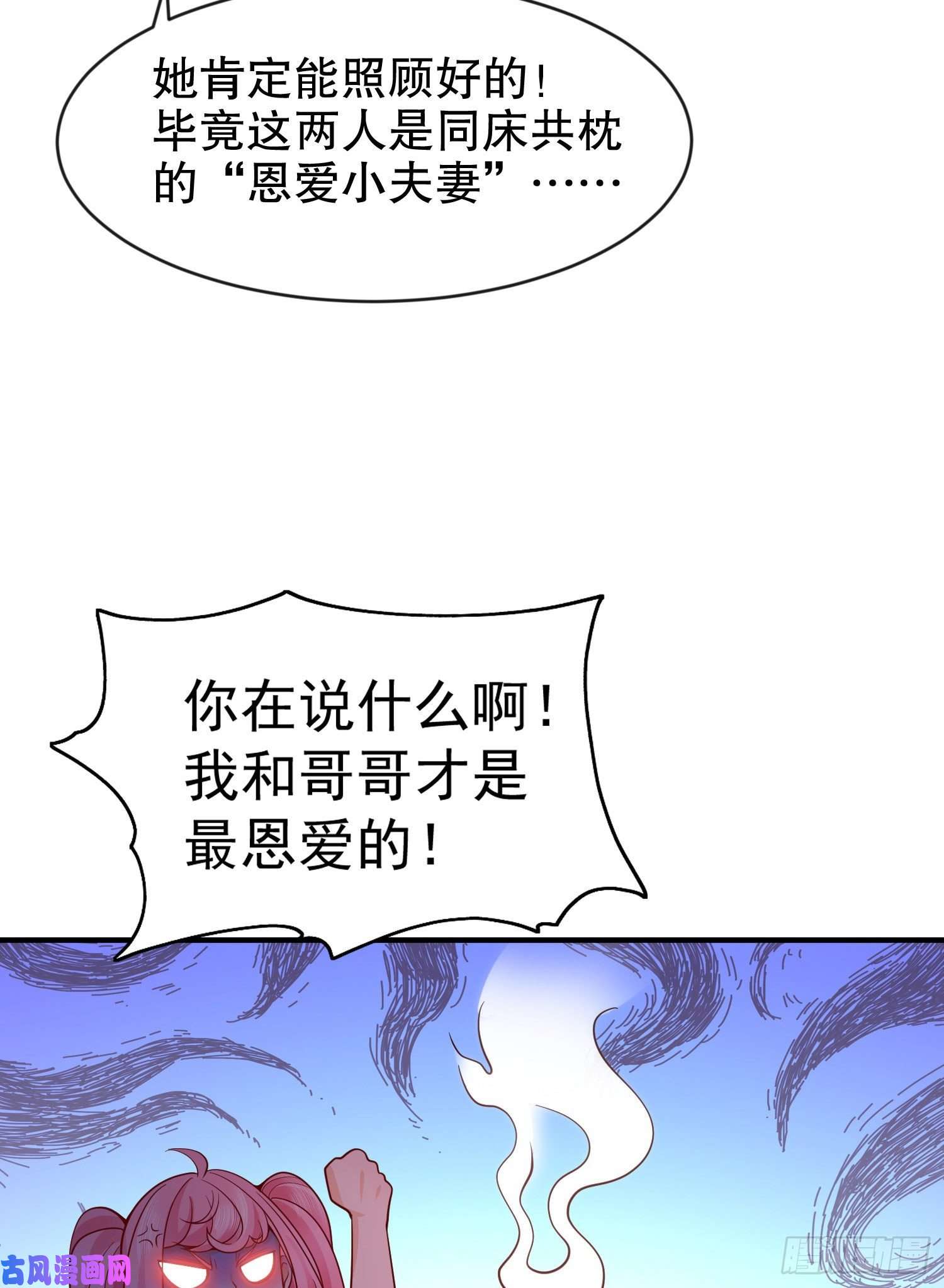 开局强吻裂口女第44话 传说中的校霸！