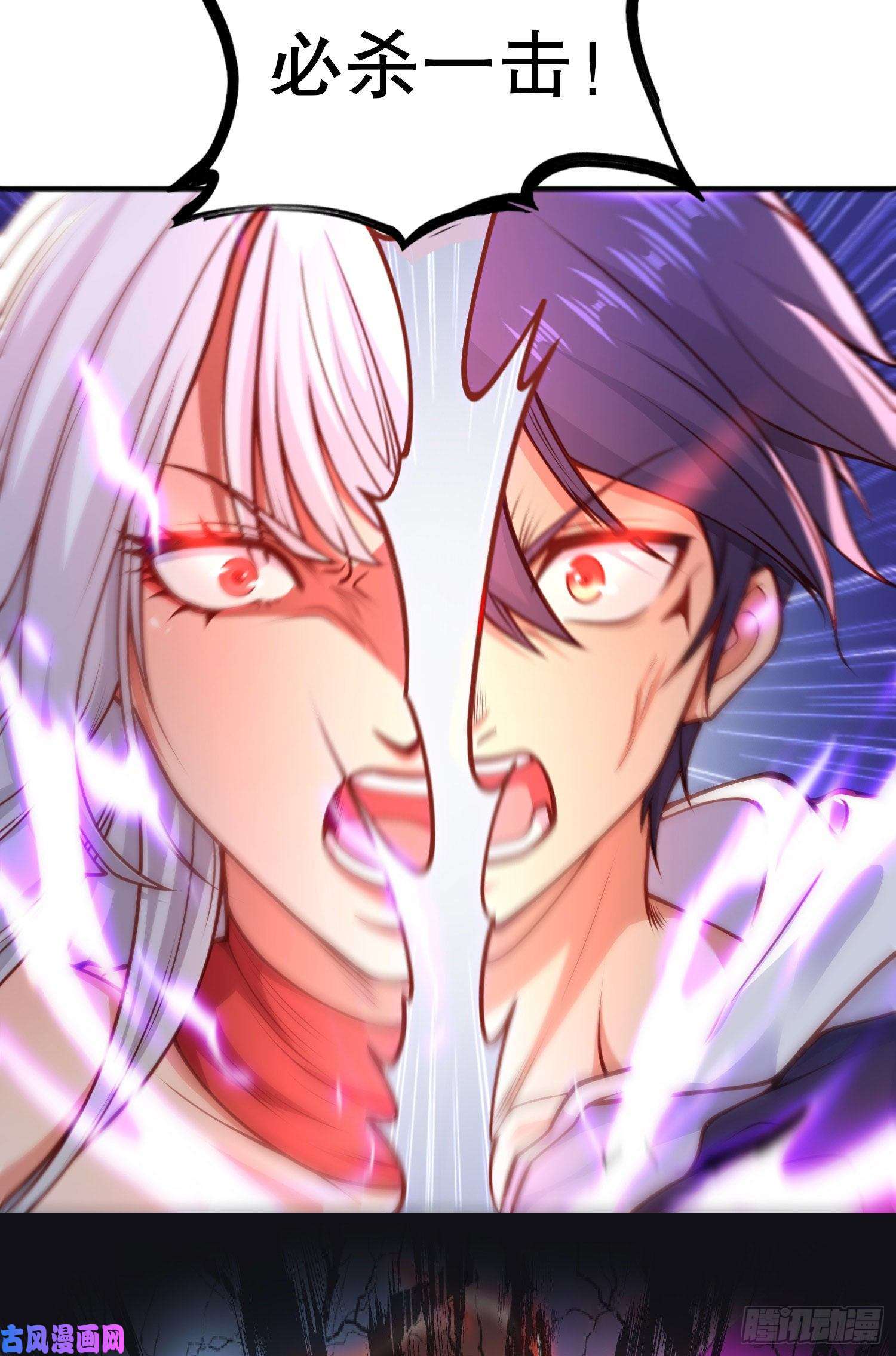 开局强吻裂口女第44话 传说中的校霸！