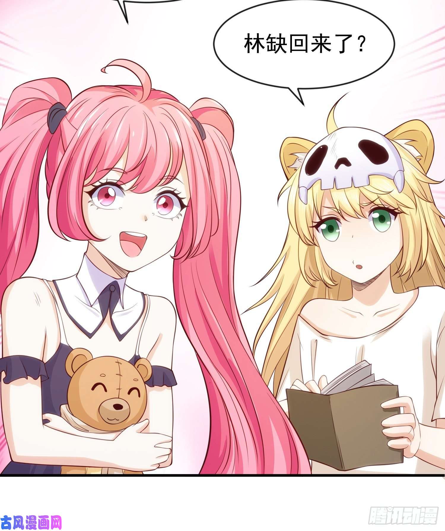 开局强吻裂口女第44话 传说中的校霸！