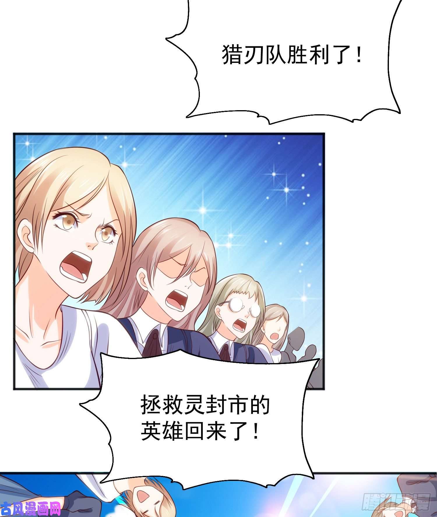 开局强吻裂口女第44话 传说中的校霸！