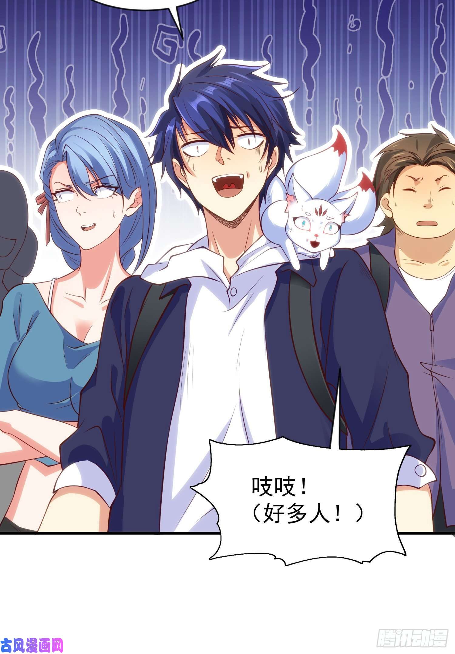 开局强吻裂口女第44话 传说中的校霸！