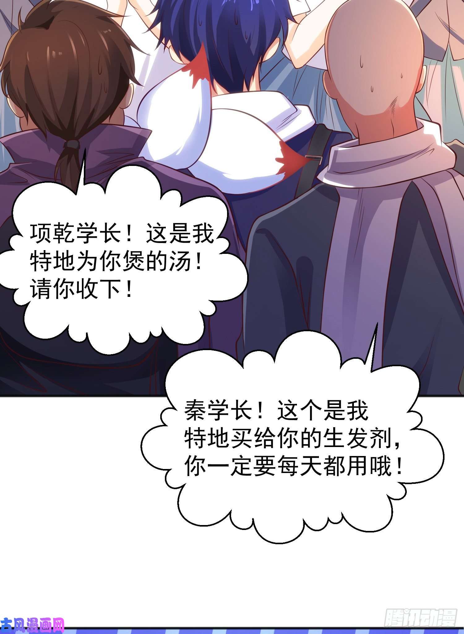 开局强吻裂口女第44话 传说中的校霸！