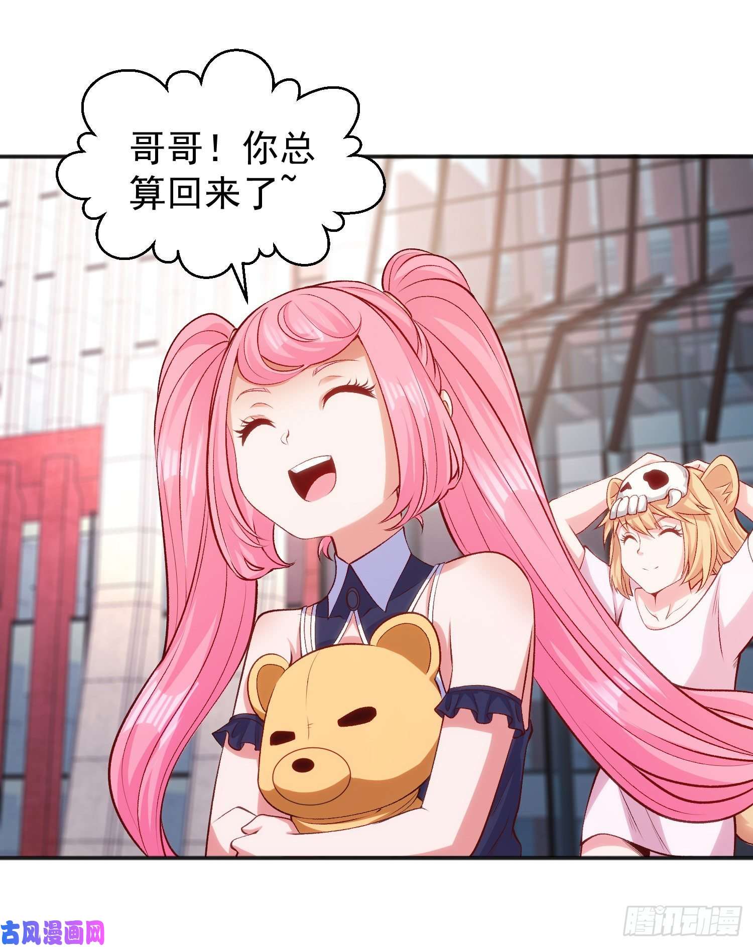 开局强吻裂口女第44话 传说中的校霸！