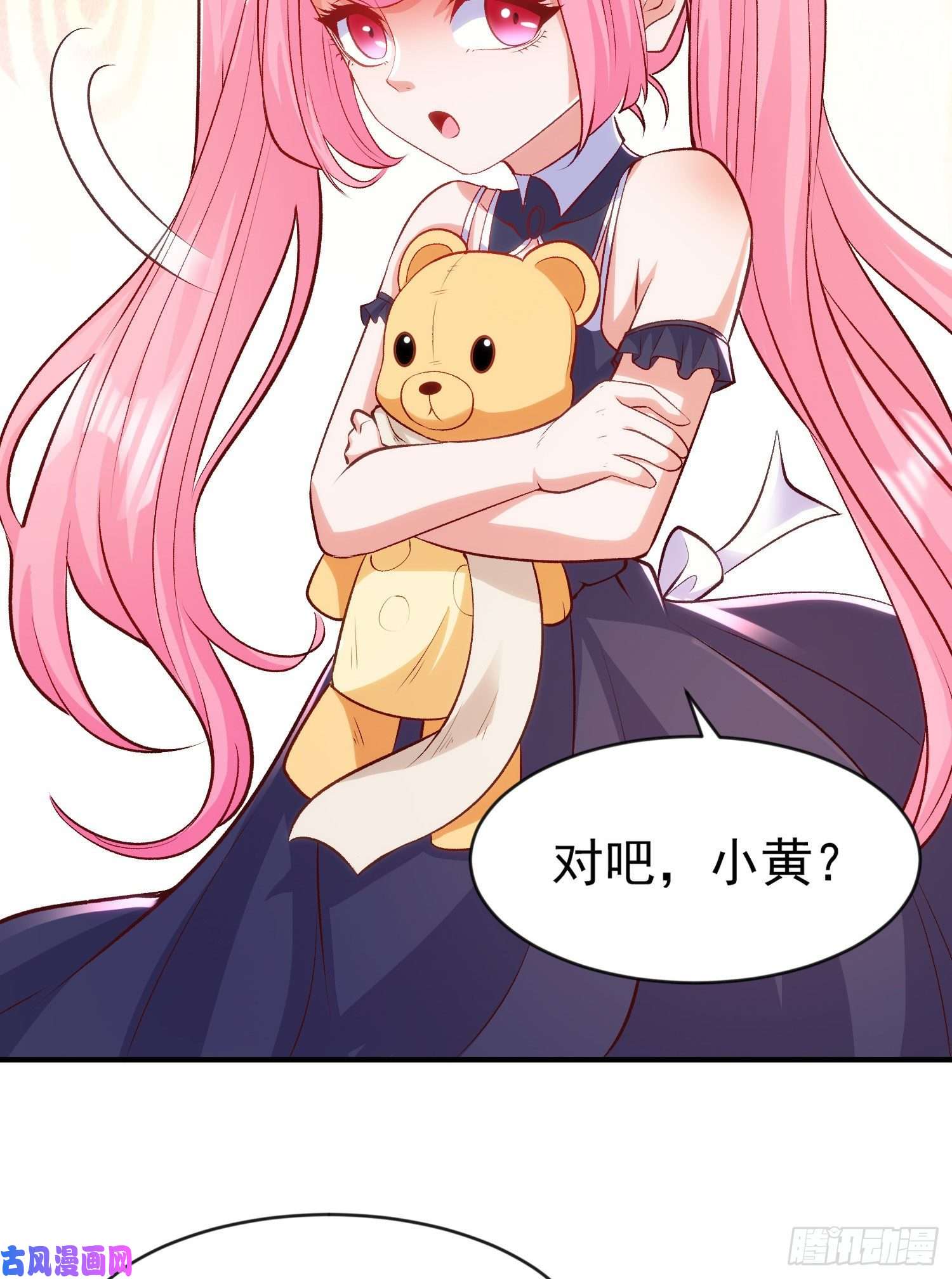 开局强吻裂口女第44话 传说中的校霸！