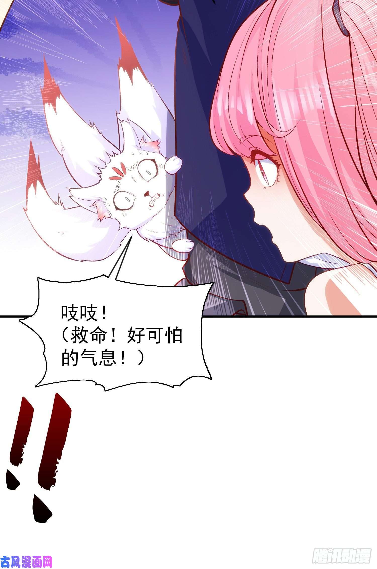 开局强吻裂口女第44话 传说中的校霸！