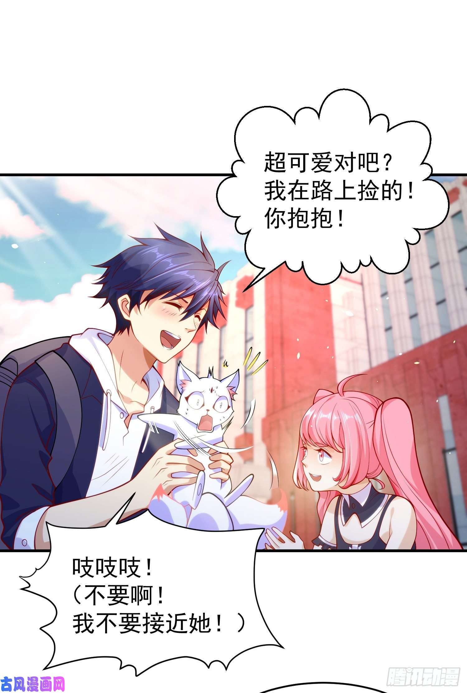 开局强吻裂口女第45话 林缺的魔鬼军训