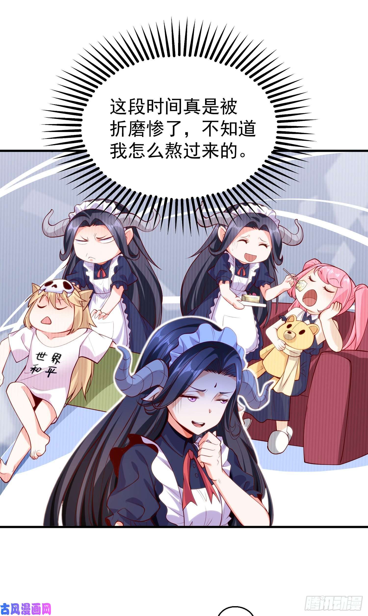 开局强吻裂口女第45话 林缺的魔鬼军训