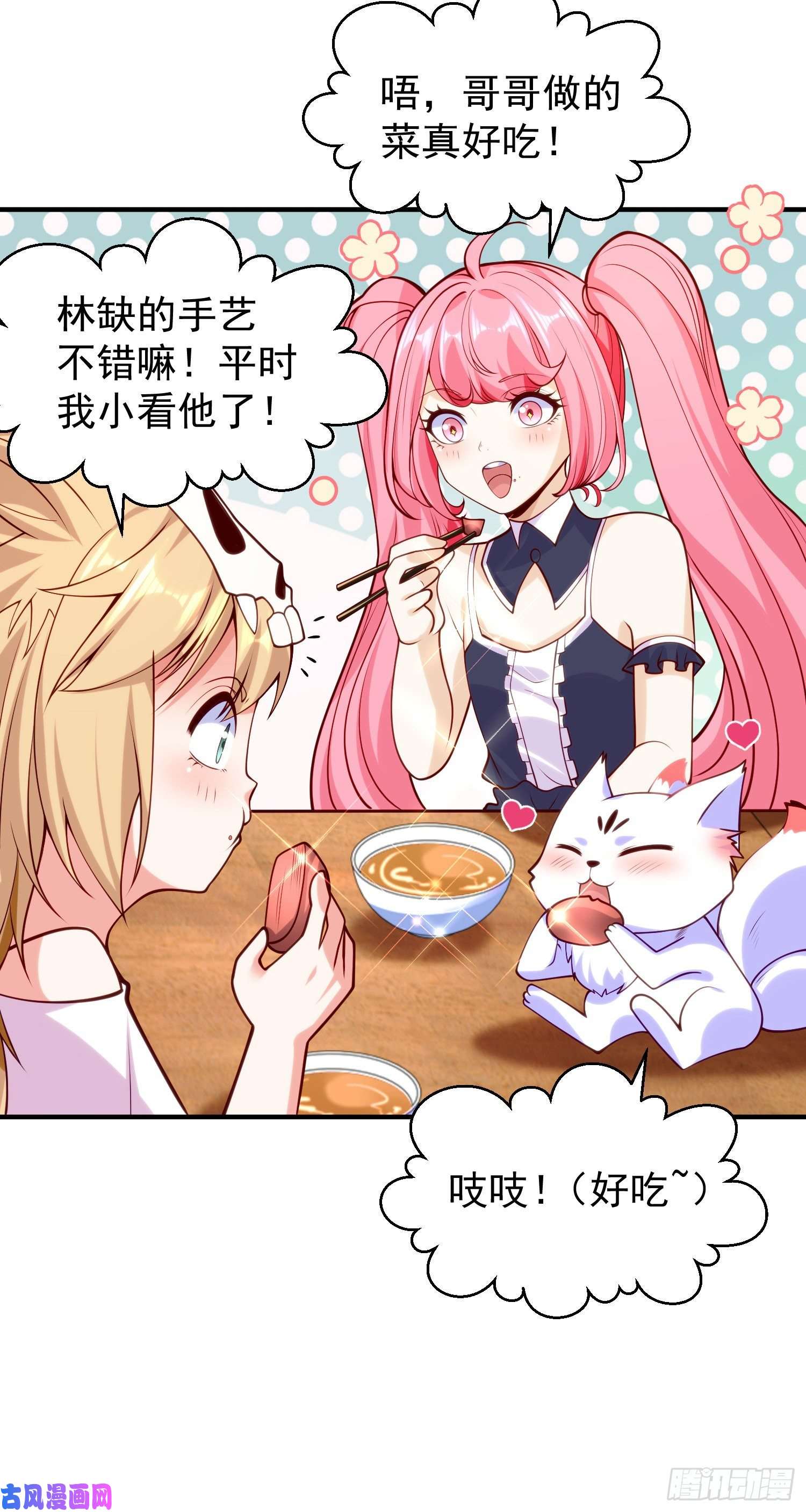 开局强吻裂口女第45话 林缺的魔鬼军训