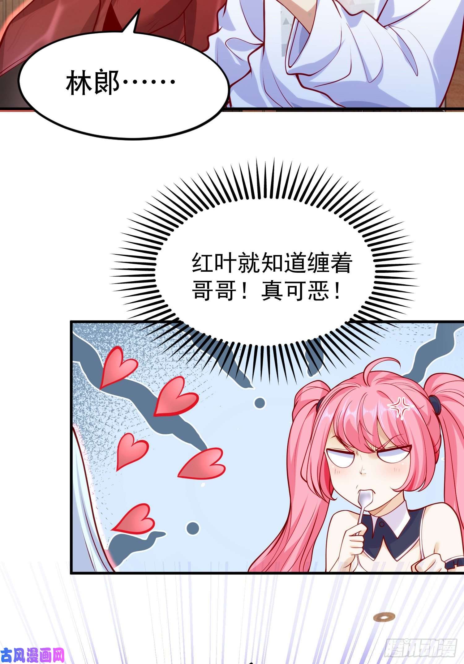 开局强吻裂口女第45话 林缺的魔鬼军训