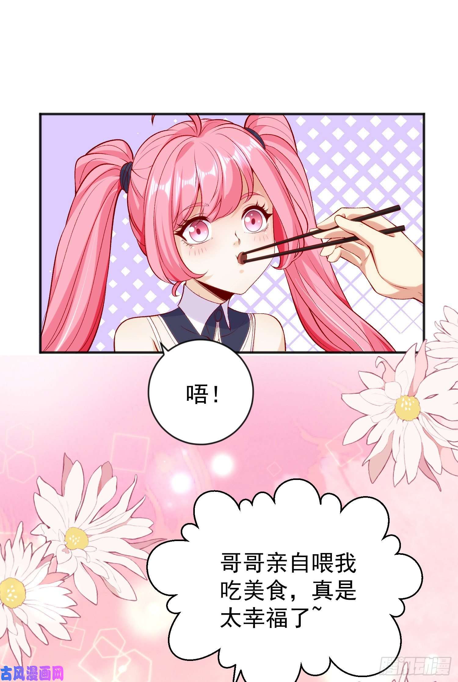 开局强吻裂口女第45话 林缺的魔鬼军训