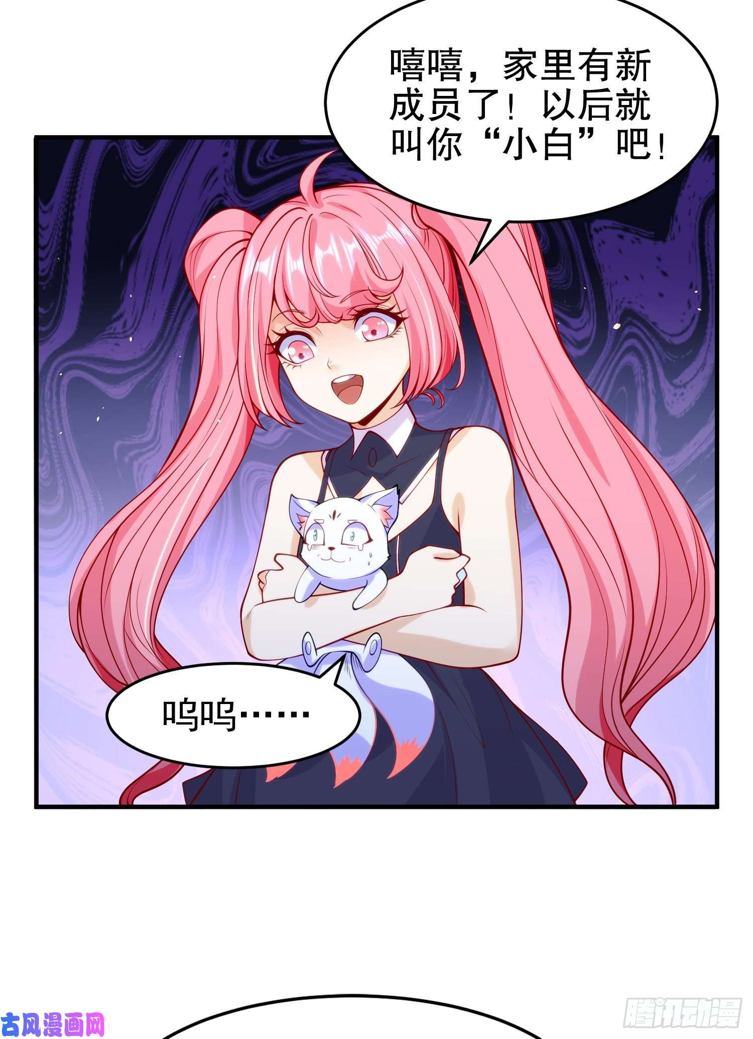 开局强吻裂口女第45话 林缺的魔鬼军训
