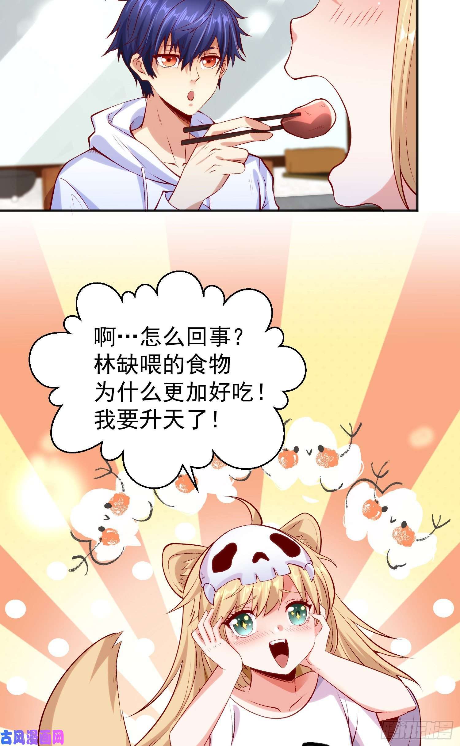 开局强吻裂口女第45话 林缺的魔鬼军训
