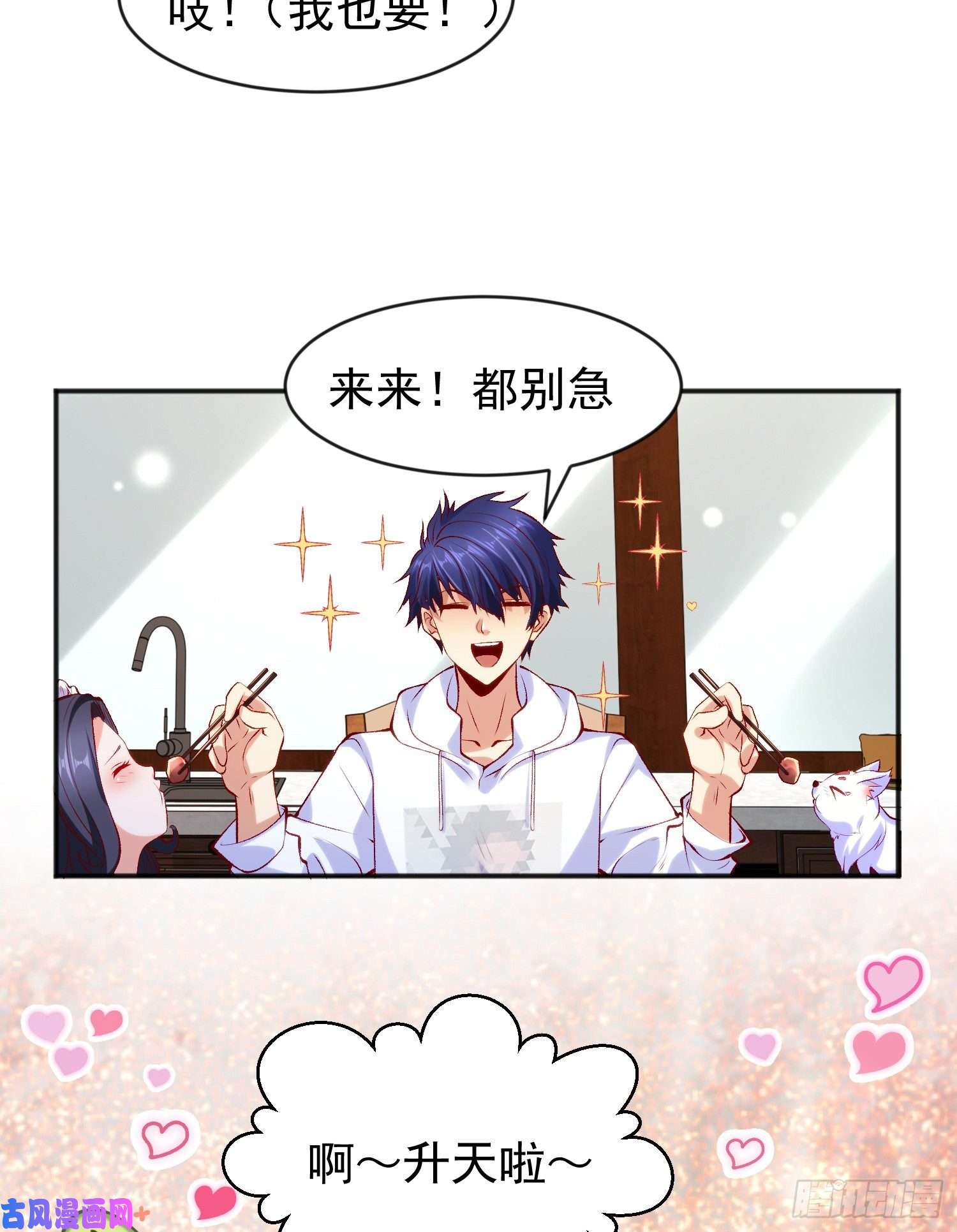 开局强吻裂口女第45话 林缺的魔鬼军训