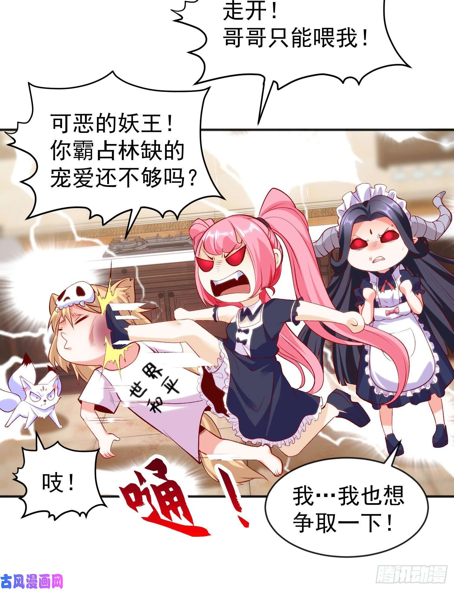 开局强吻裂口女第45话 林缺的魔鬼军训