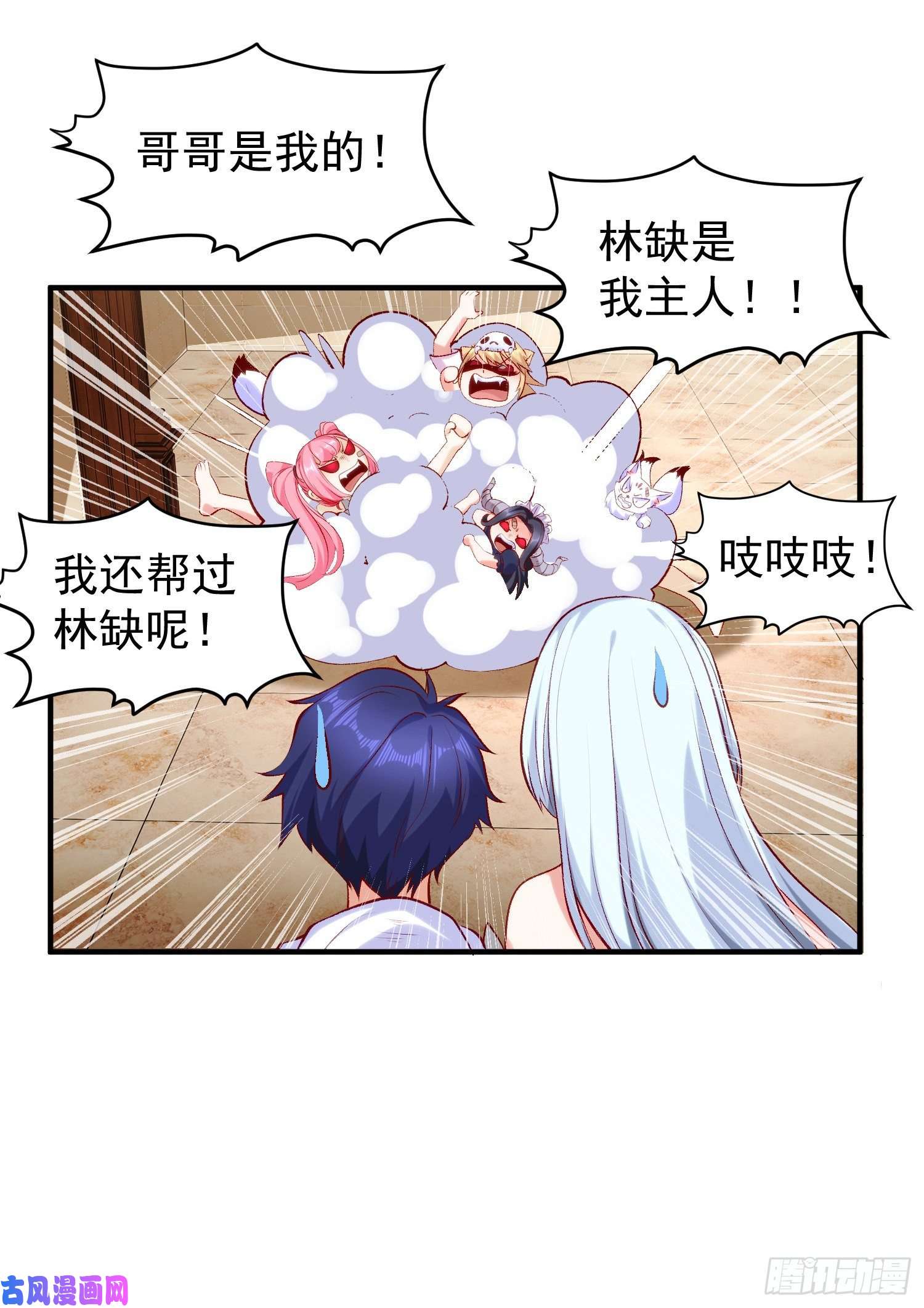开局强吻裂口女第45话 林缺的魔鬼军训