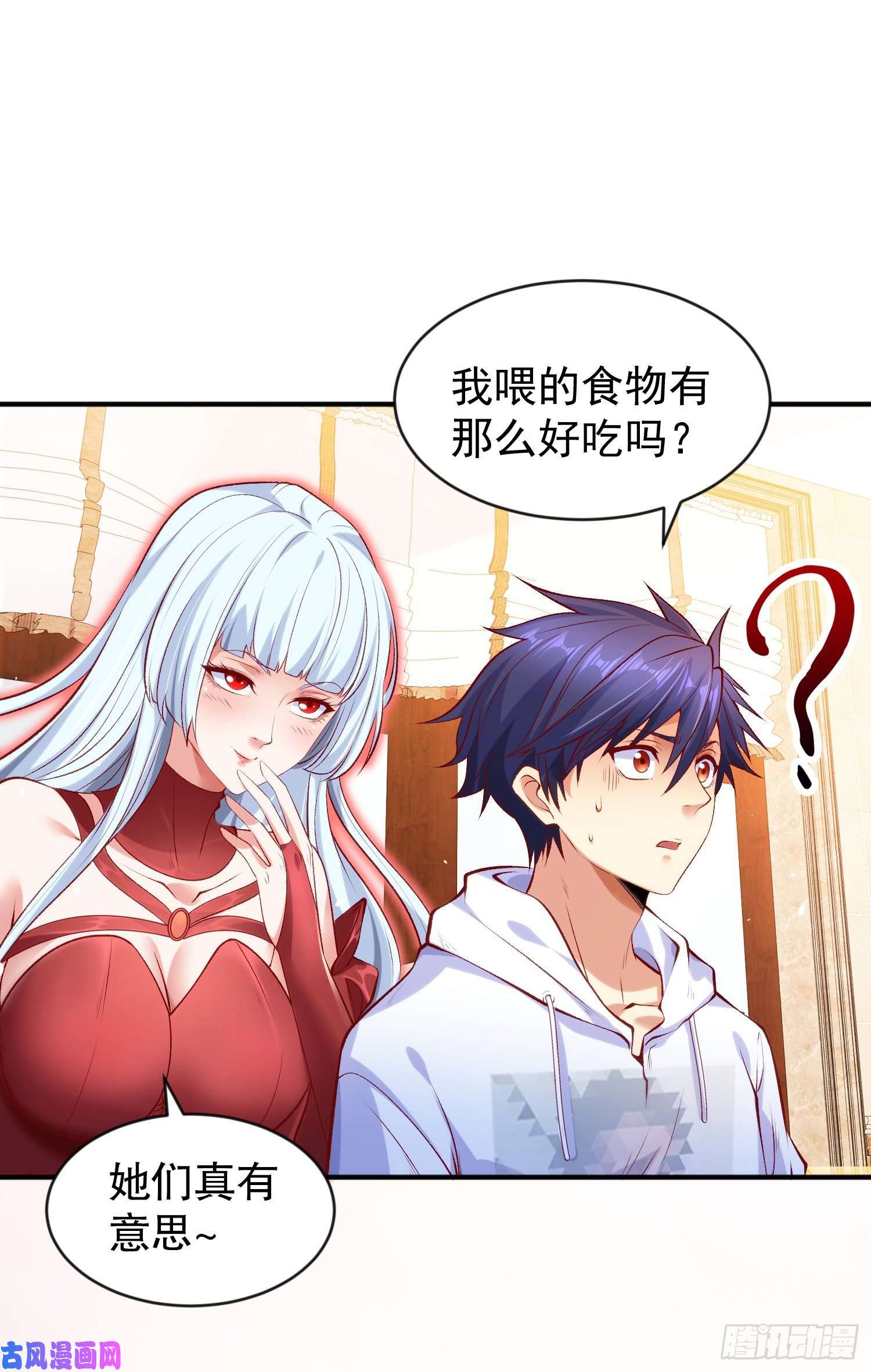 开局强吻裂口女第45话 林缺的魔鬼军训