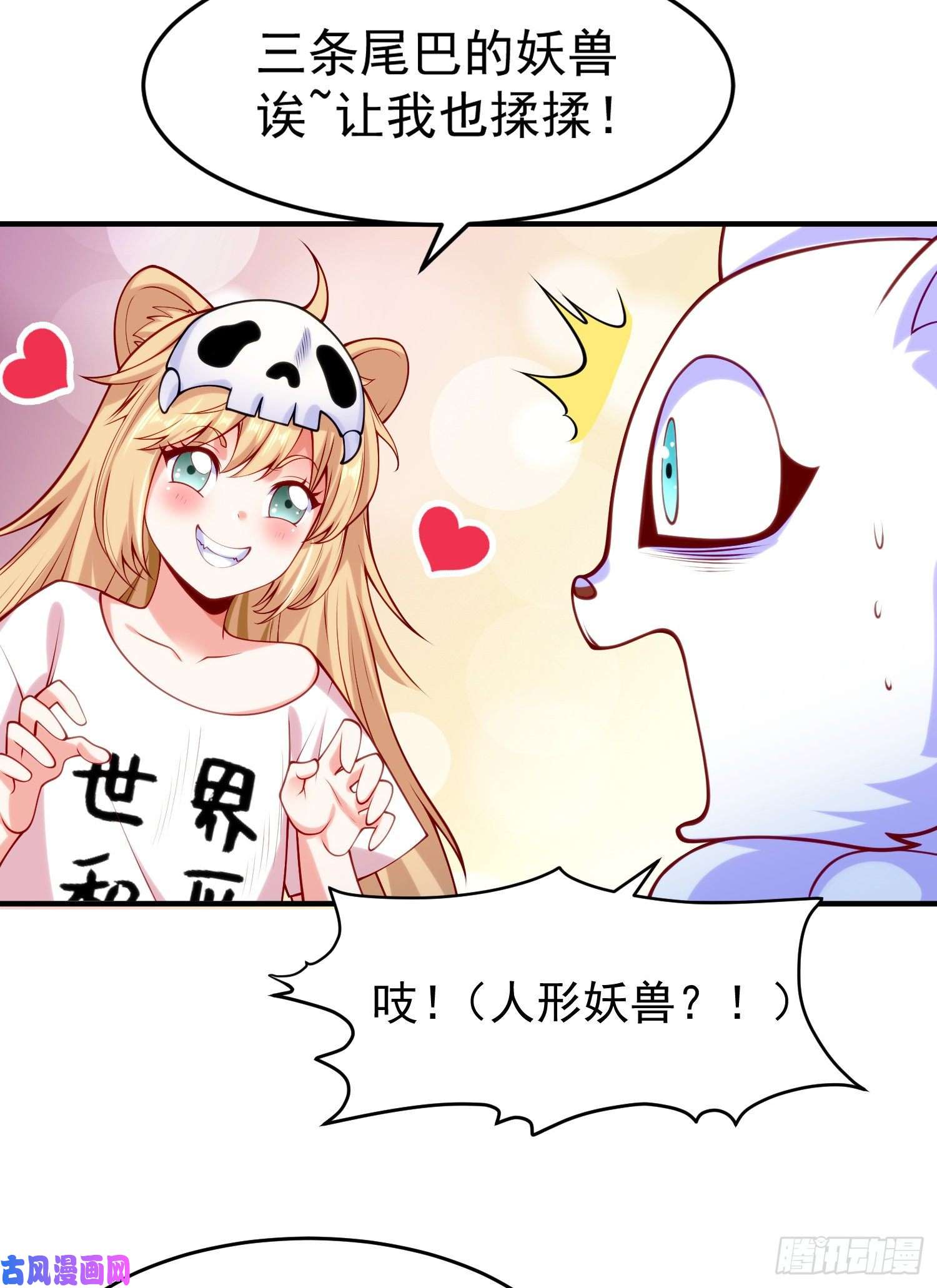 开局强吻裂口女第45话 林缺的魔鬼军训