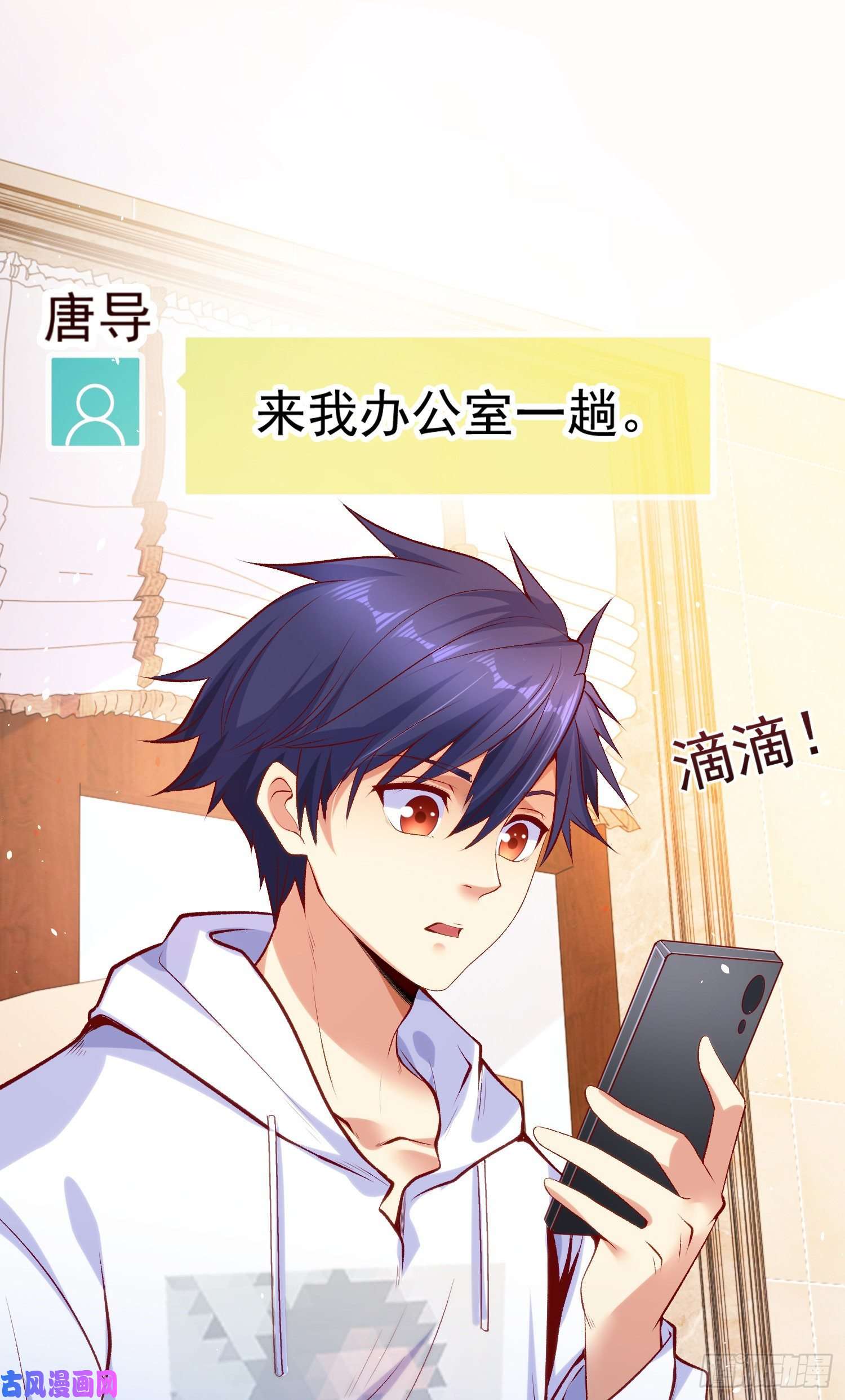 开局强吻裂口女第45话 林缺的魔鬼军训