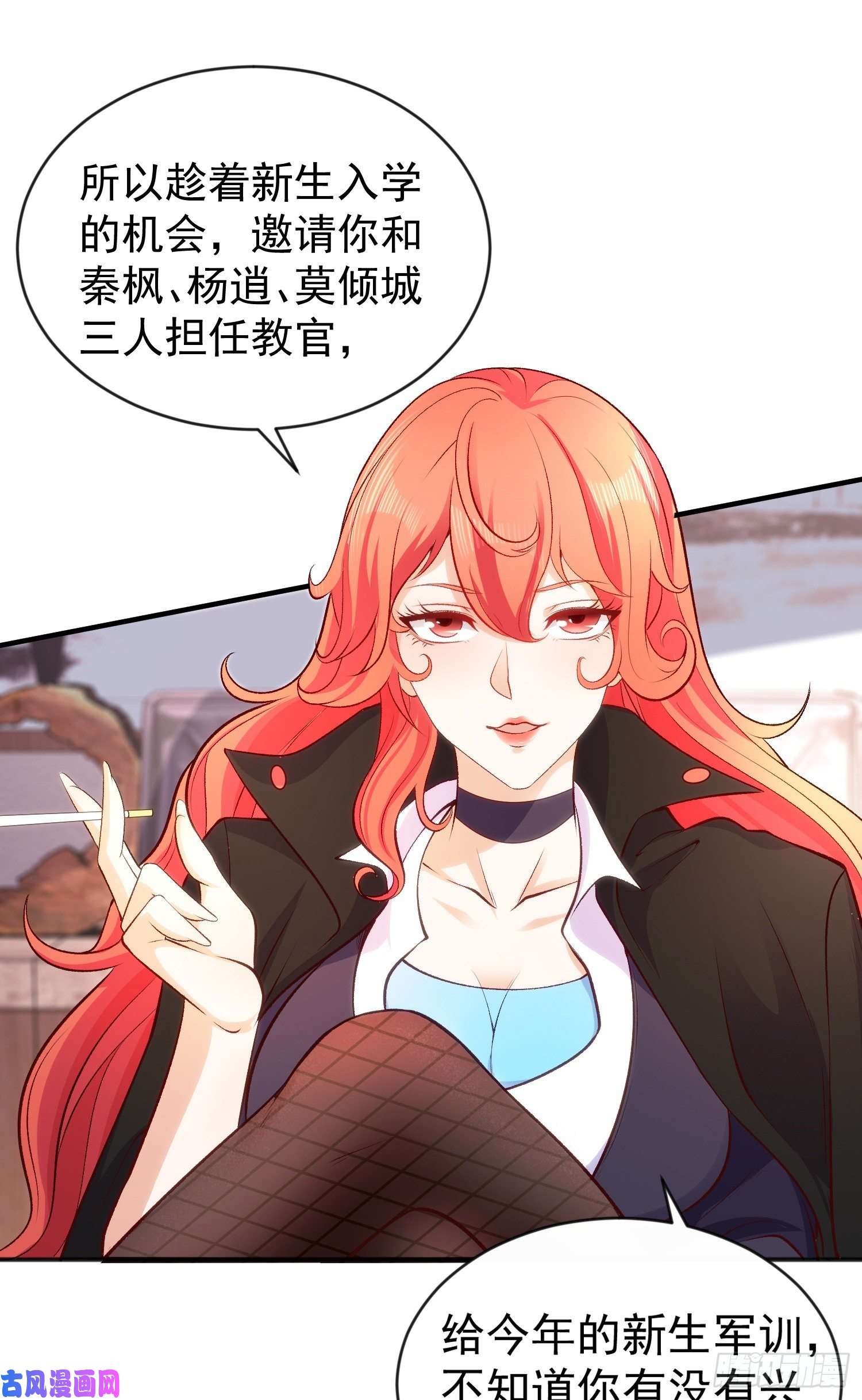 开局强吻裂口女第45话 林缺的魔鬼军训
