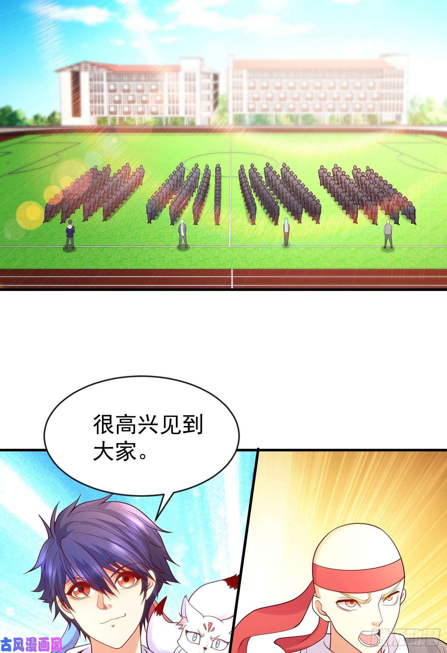 开局强吻裂口女第45话 林缺的魔鬼军训