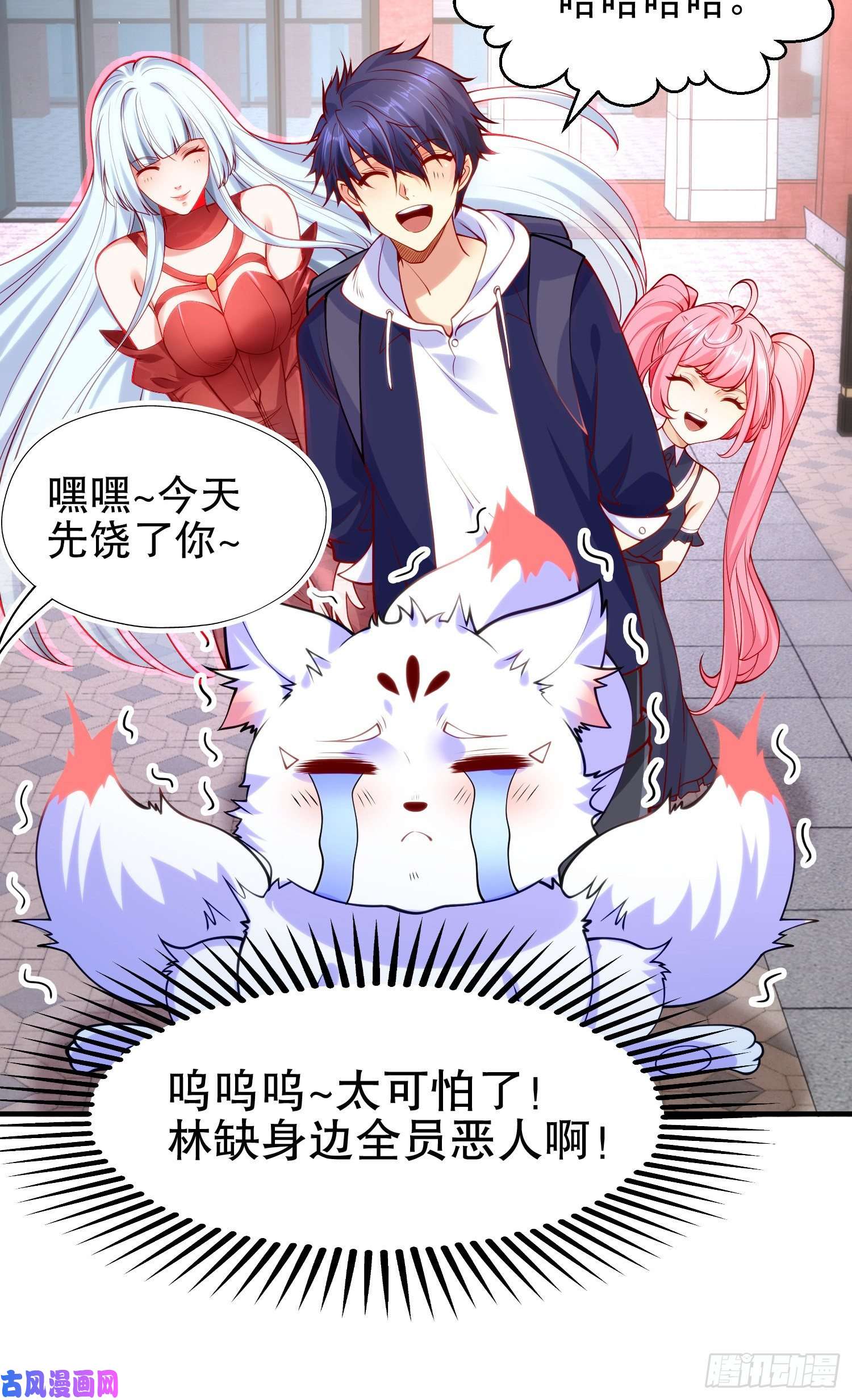 开局强吻裂口女第45话 林缺的魔鬼军训