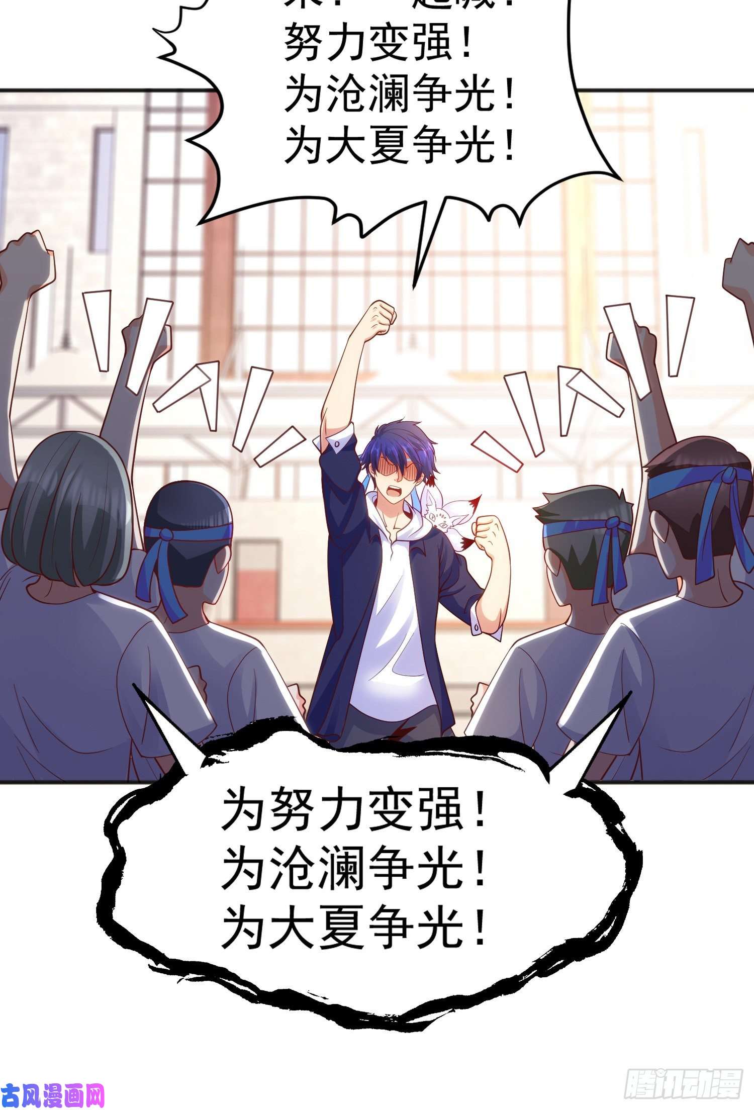 开局强吻裂口女第45话 林缺的魔鬼军训