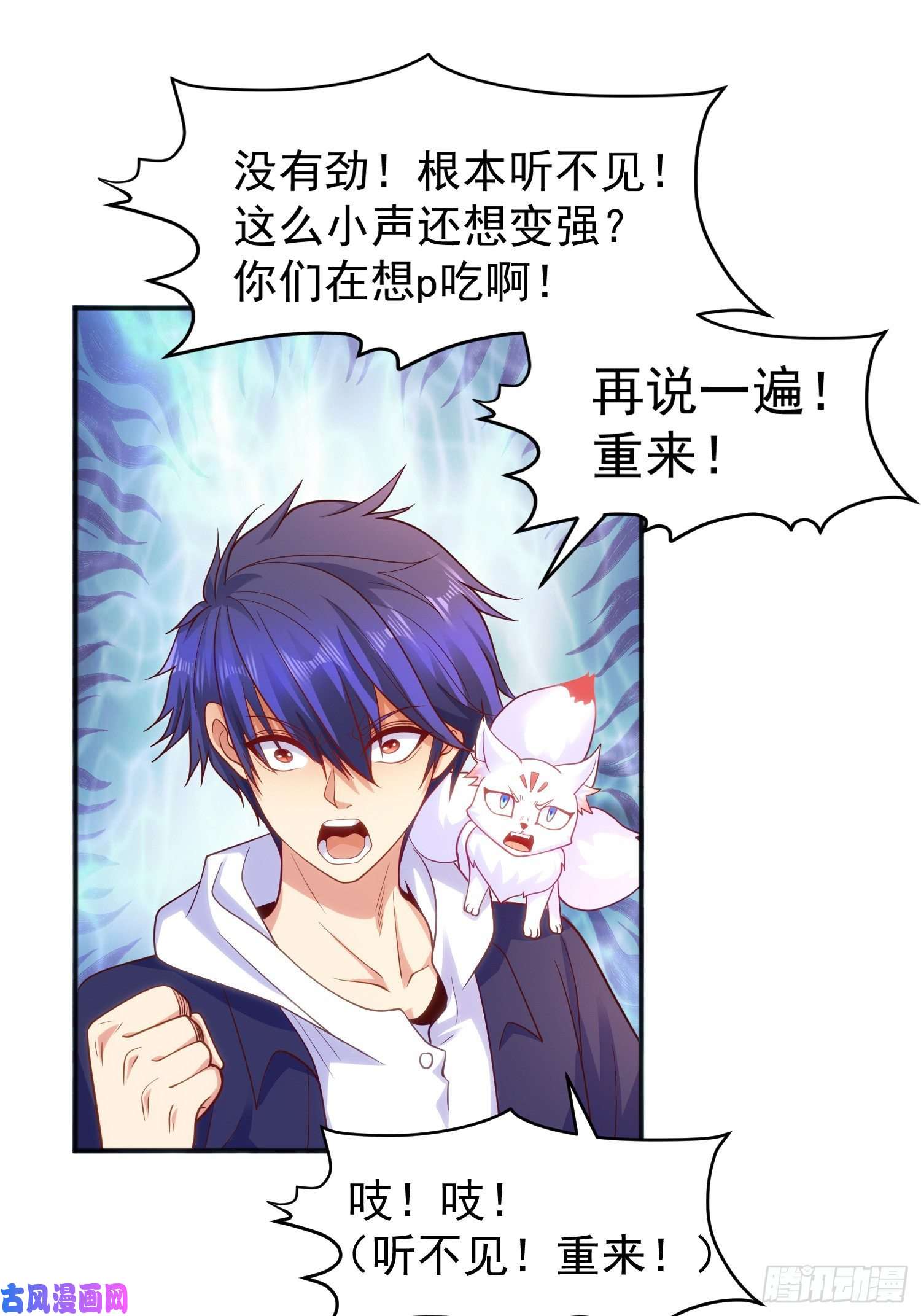 开局强吻裂口女第45话 林缺的魔鬼军训