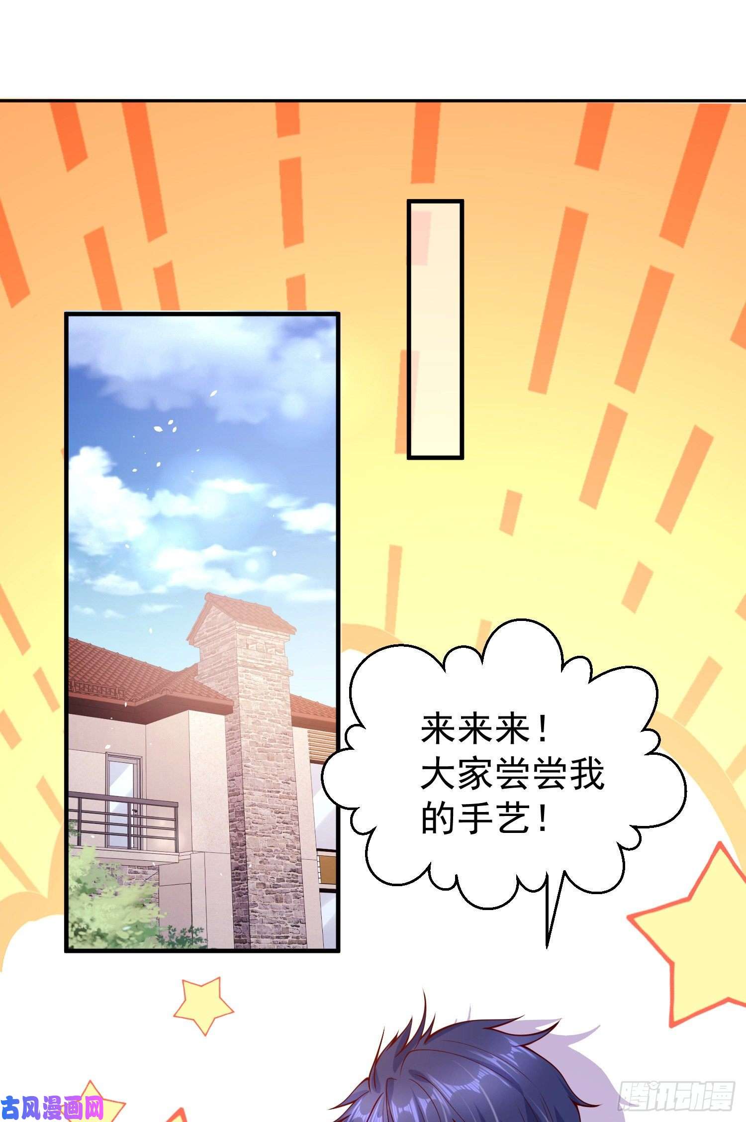 开局强吻裂口女第45话 林缺的魔鬼军训