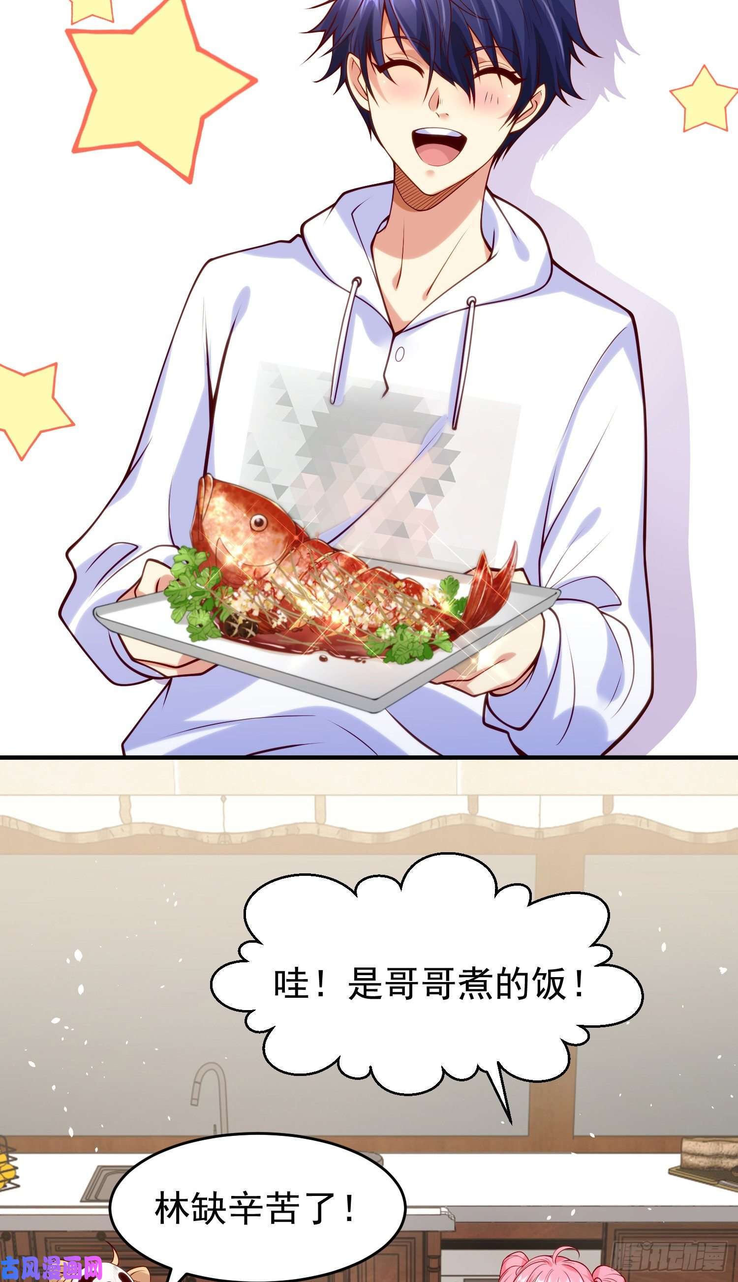 开局强吻裂口女第45话 林缺的魔鬼军训