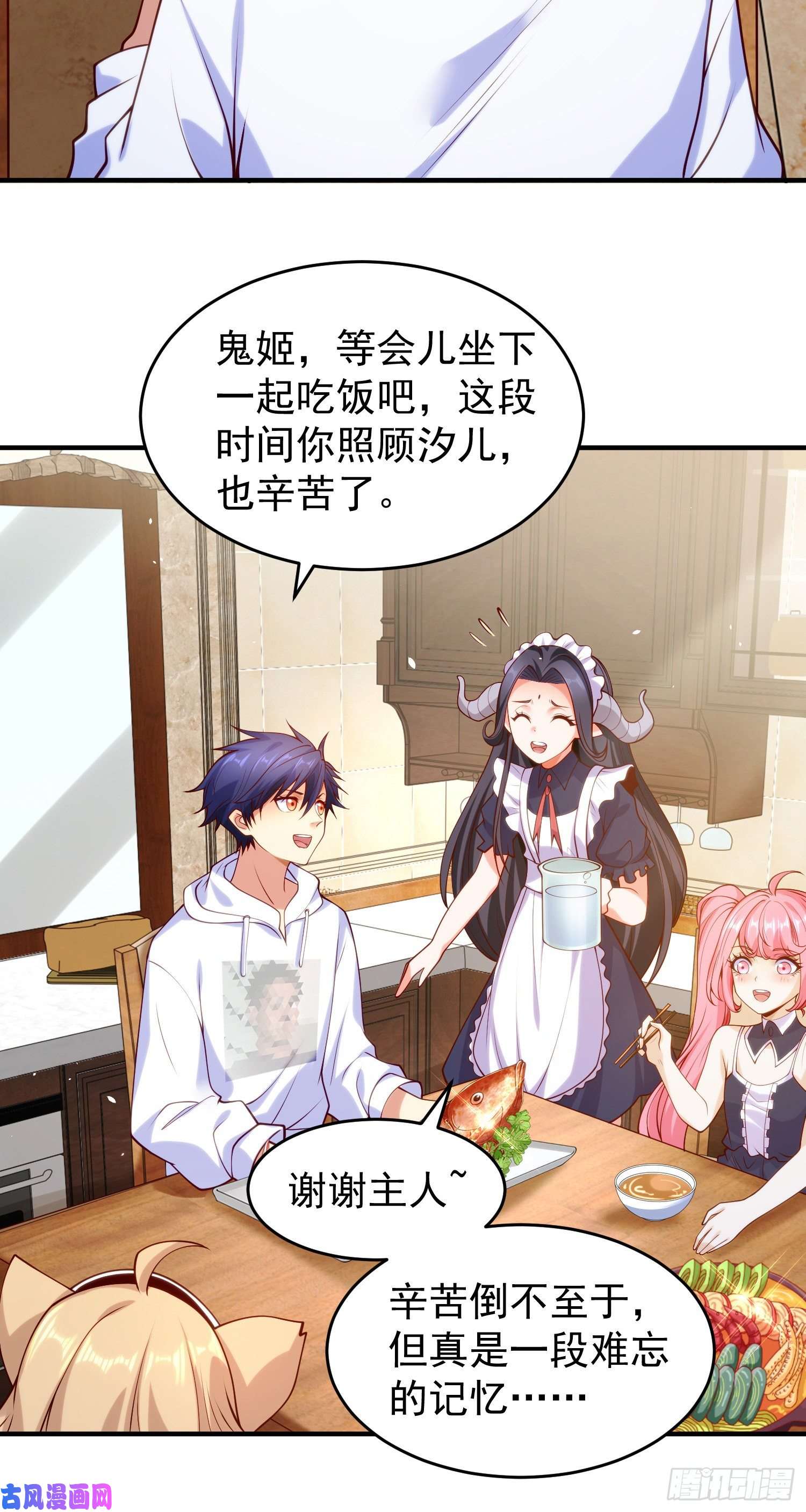 开局强吻裂口女第45话 林缺的魔鬼军训