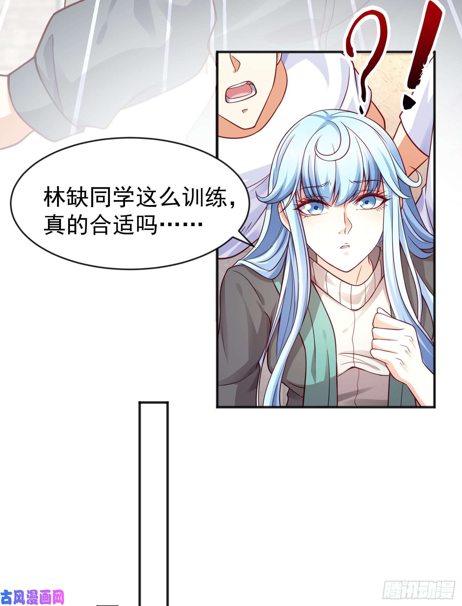 开局强吻裂口女第46话 鬼怪的末日！