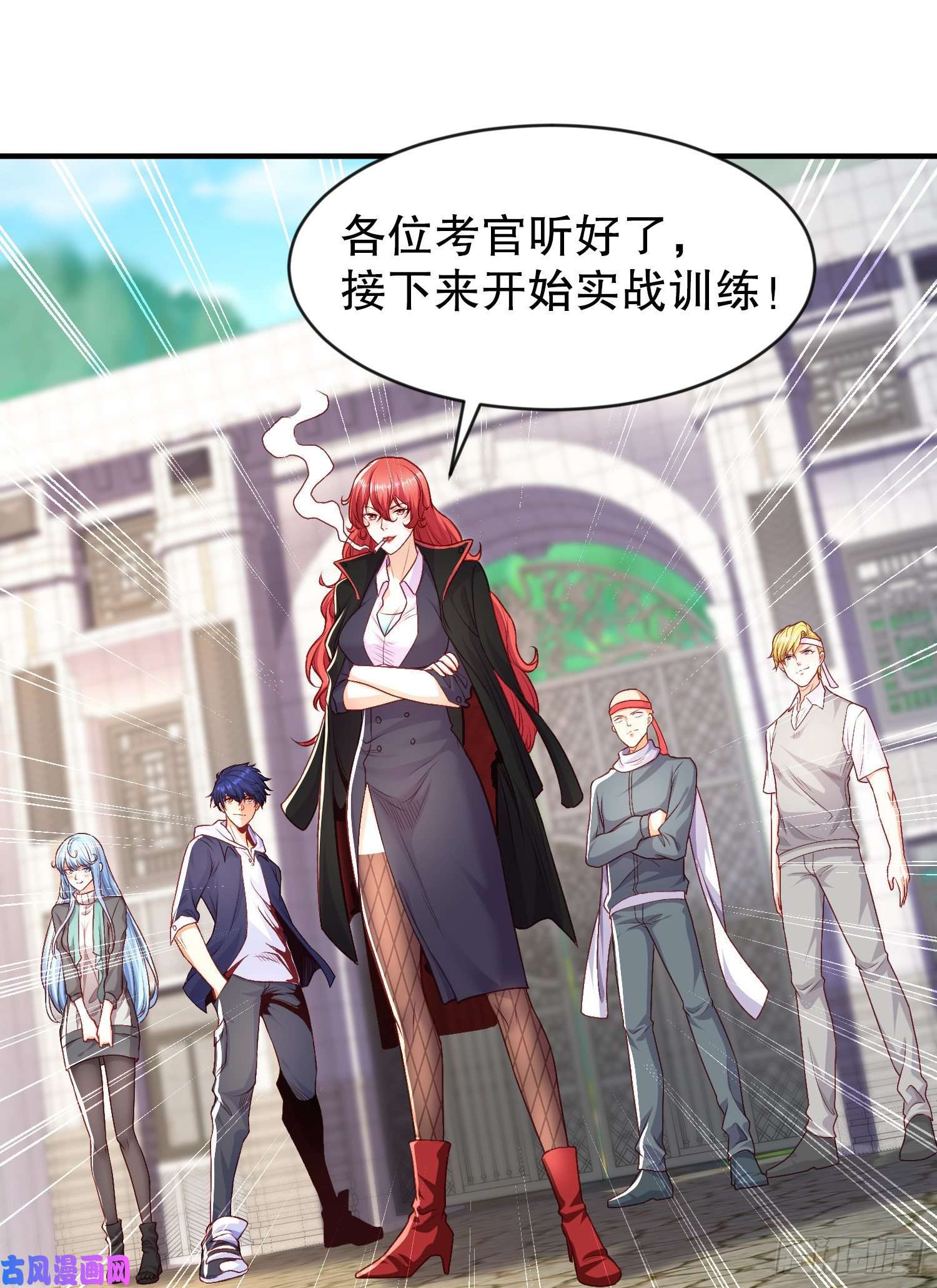 开局强吻裂口女第46话 鬼怪的末日！