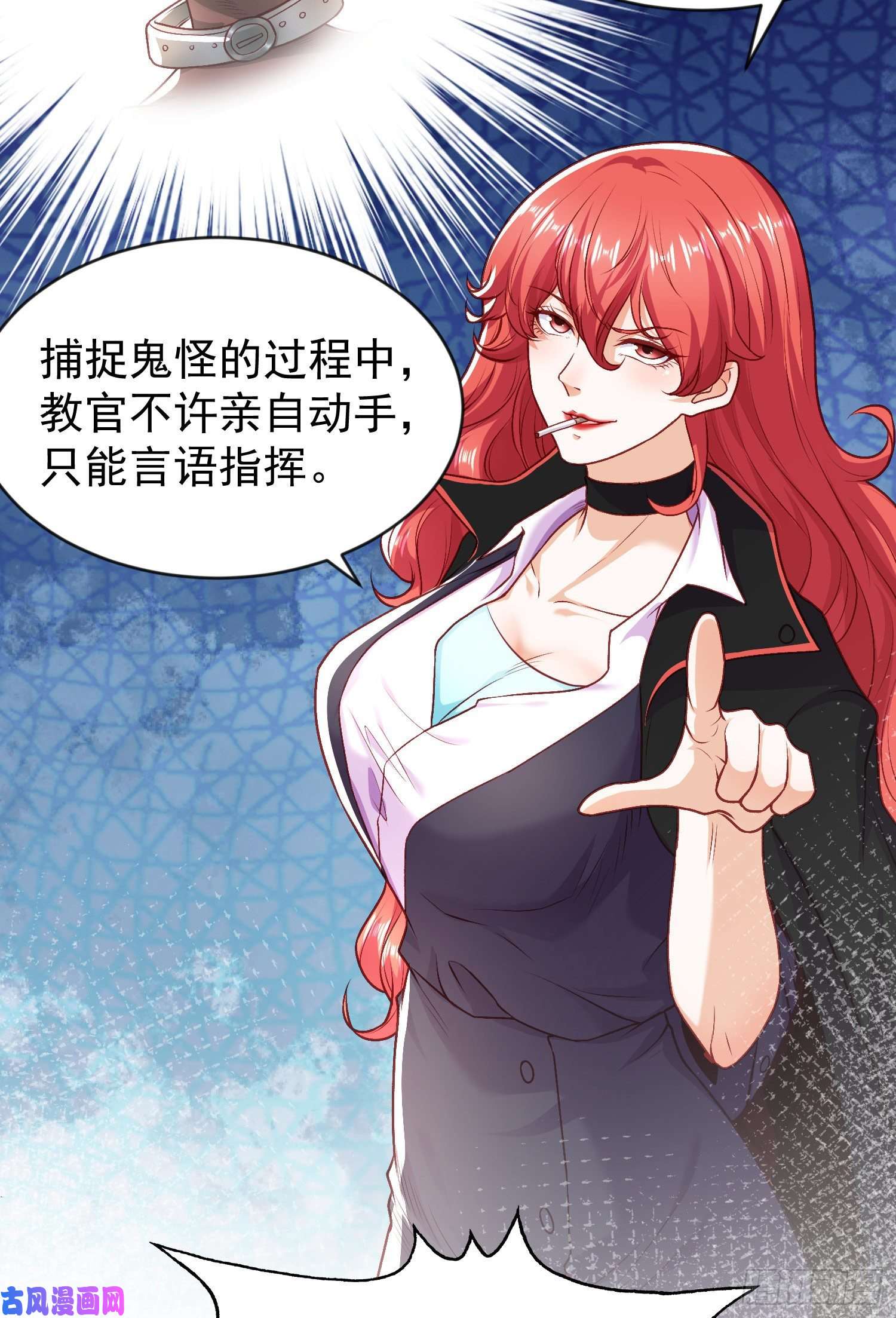 开局强吻裂口女第46话 鬼怪的末日！
